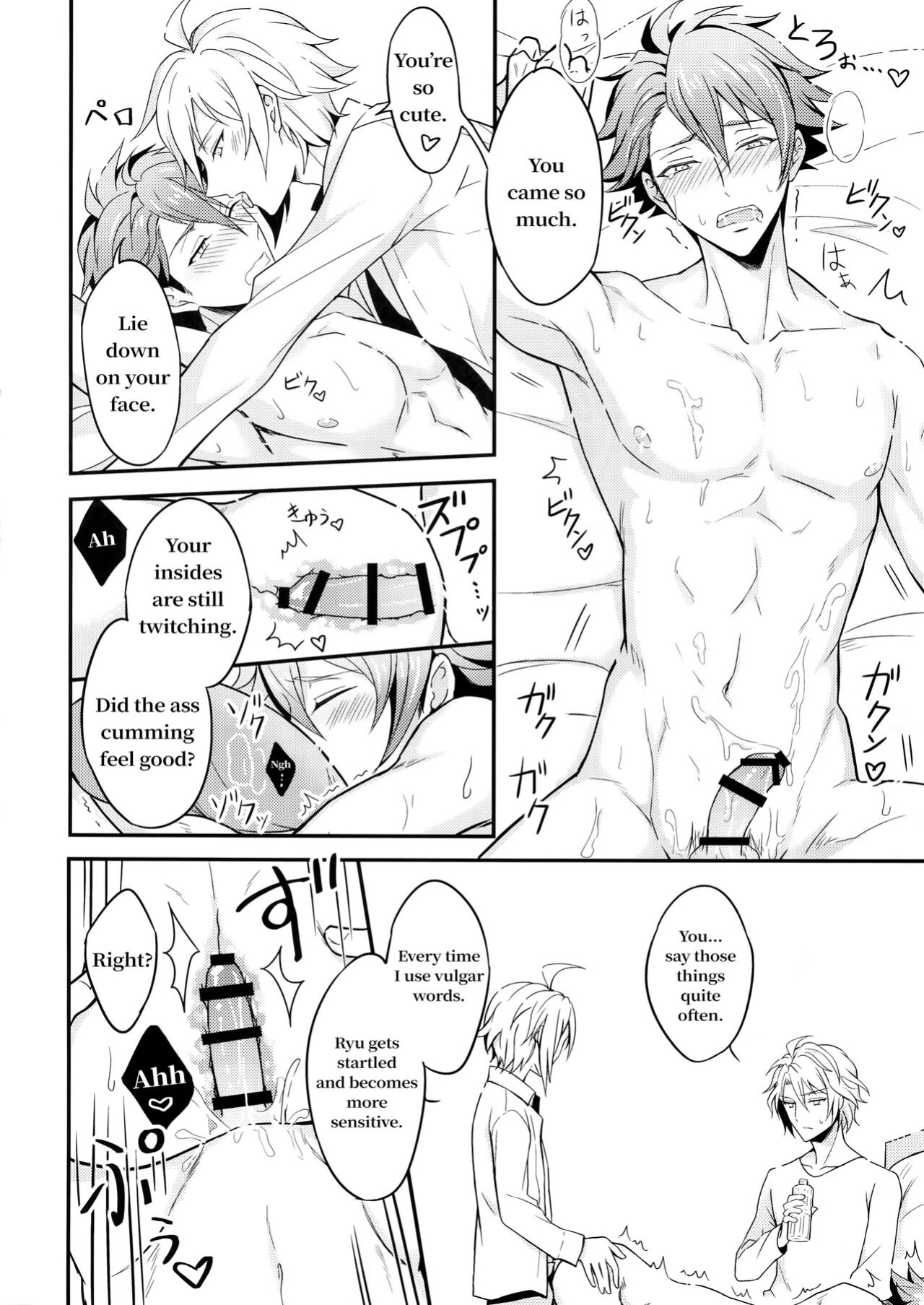 [Nounaihokan (K. K usako)] Nareru Made Tokkun Shiyouze – IDOLiSH 7 dj [EN]