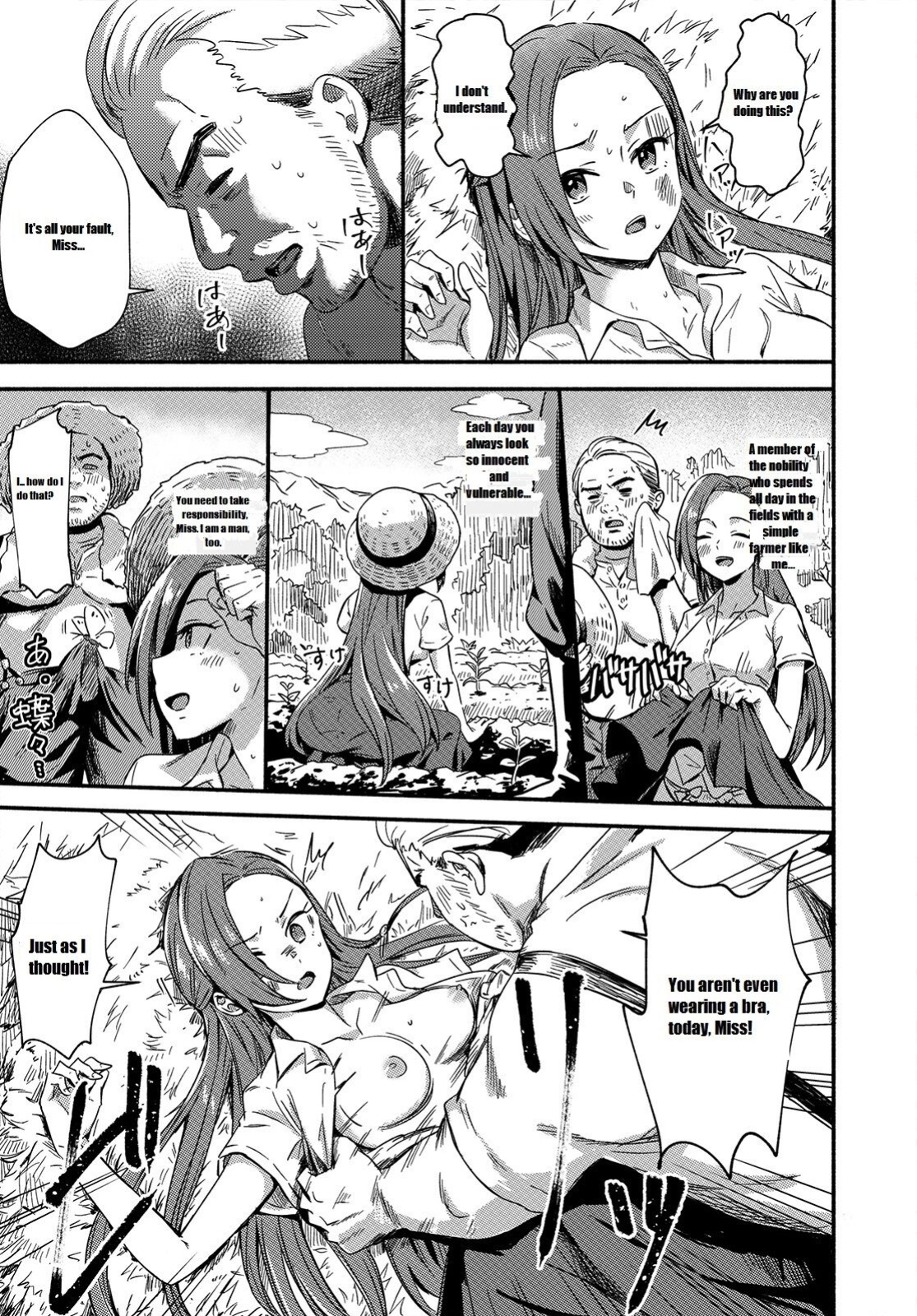 [Silver Dog] Akuyaku Reijou no Kakushi Bad End o Hakken Shimashita (MTL Rewrite)