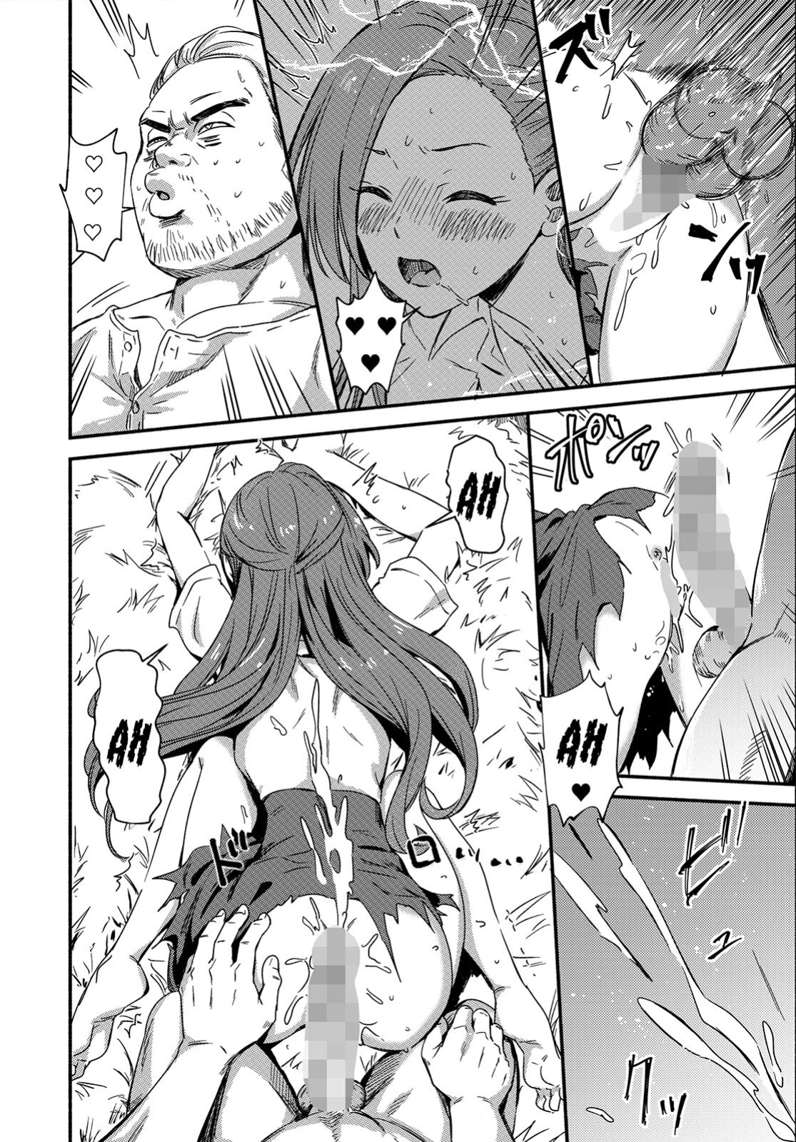 [Silver Dog] Akuyaku Reijou no Kakushi Bad End o Hakken Shimashita (MTL Rewrite)