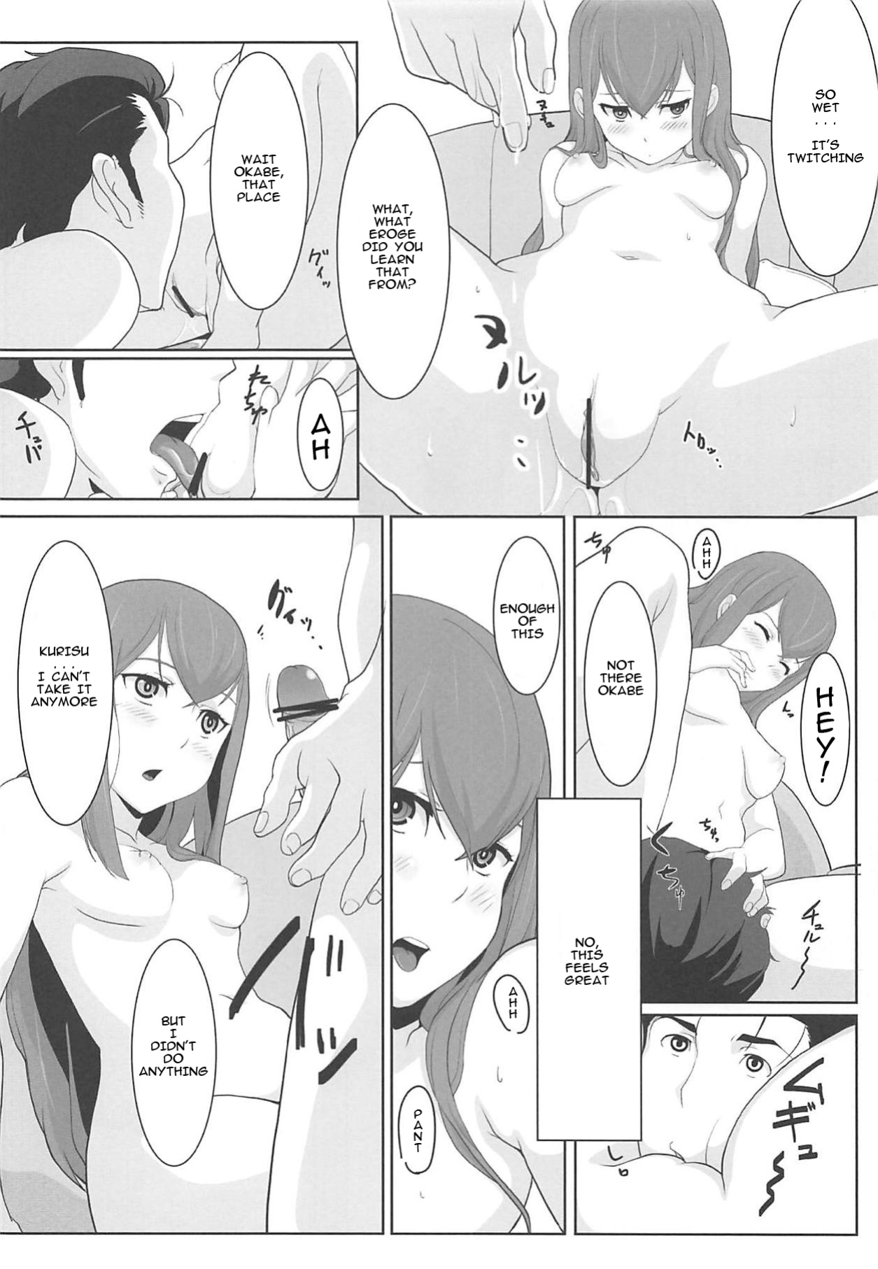 (C81) [Aiiro paradox (Nakata Iropa)] Niritsu Haihan no Cloning (Steins;Gate) [AssFireStarter]