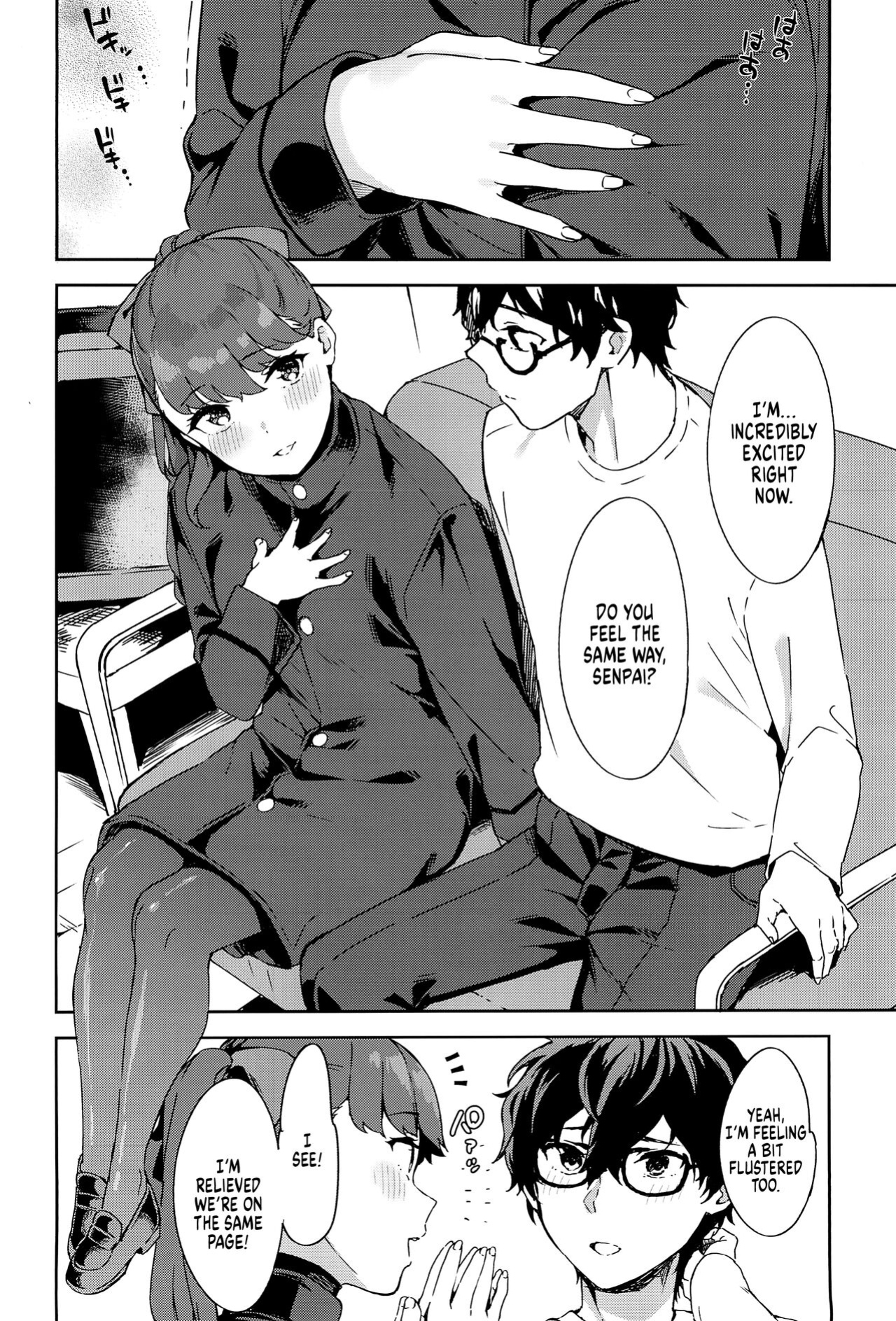 (COMIC1☆22) [Garimpeiro (Mame Denkyuu)] Yoshizawa-chan to (Persona 5)
