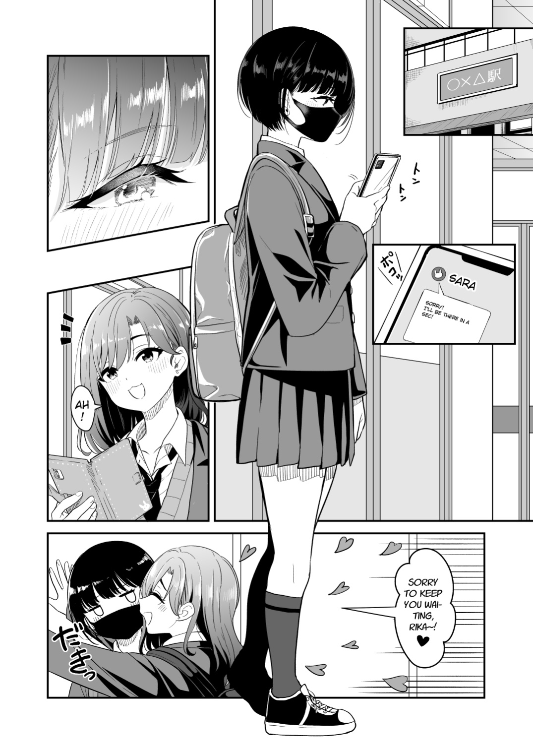 [Burakuradou (Takeshisu)] Kyou Oya, Iru kedo...|My parents are home today, but... [A_RATHER_RANDOM_SCANS_GROUP]