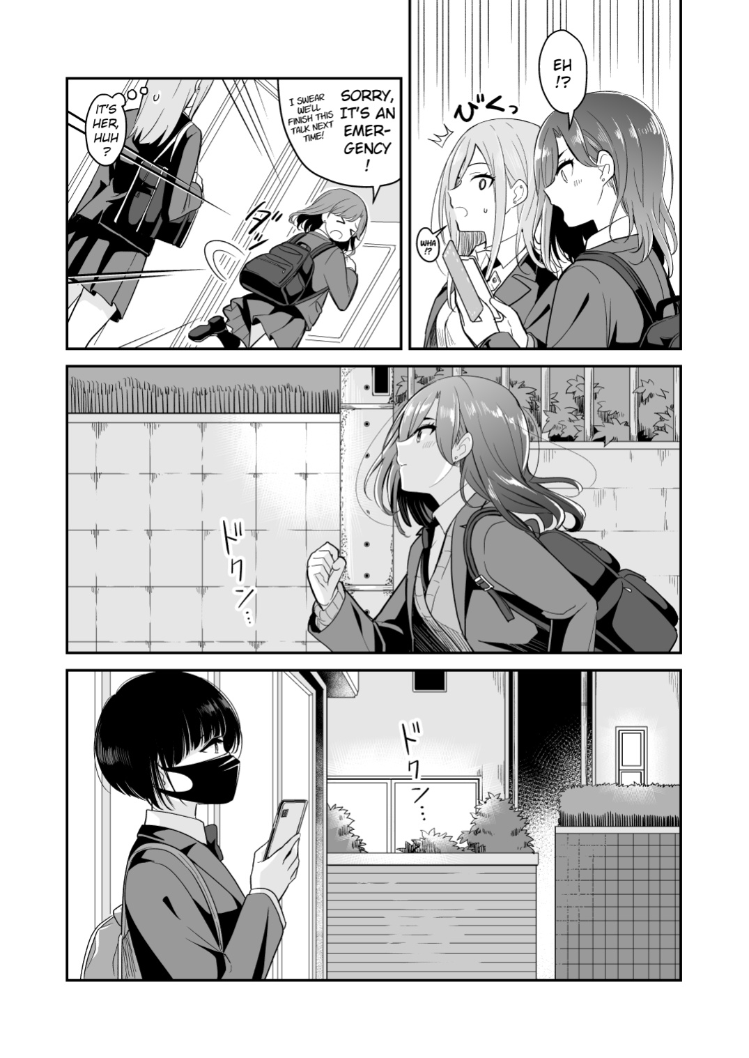 [Burakuradou (Takeshisu)] Kyou Oya, Iru kedo...|My parents are home today, but... [A_RATHER_RANDOM_SCANS_GROUP]