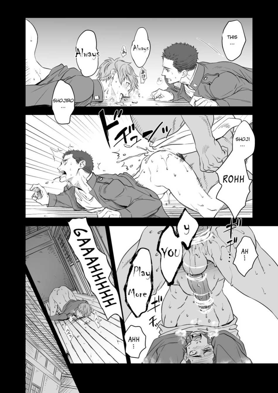[Unknown (UNKNOWN)] Kitan Jikenroku Hitotara no Sumika | Mystery Incident Log Fraud’s Residence