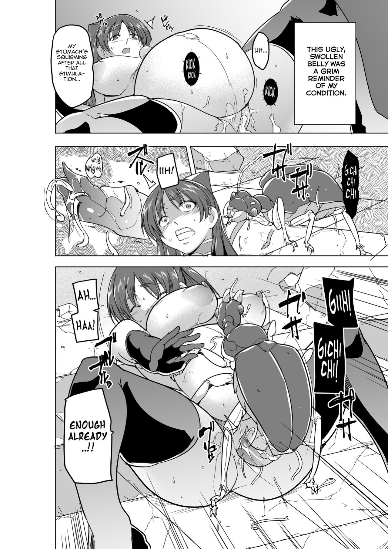 [Tiba-Santi (Misuke)] Dungeon Travelers 26 - Tamaki's Secret - Bad End (ToHeart2 Dungeon Travelers)