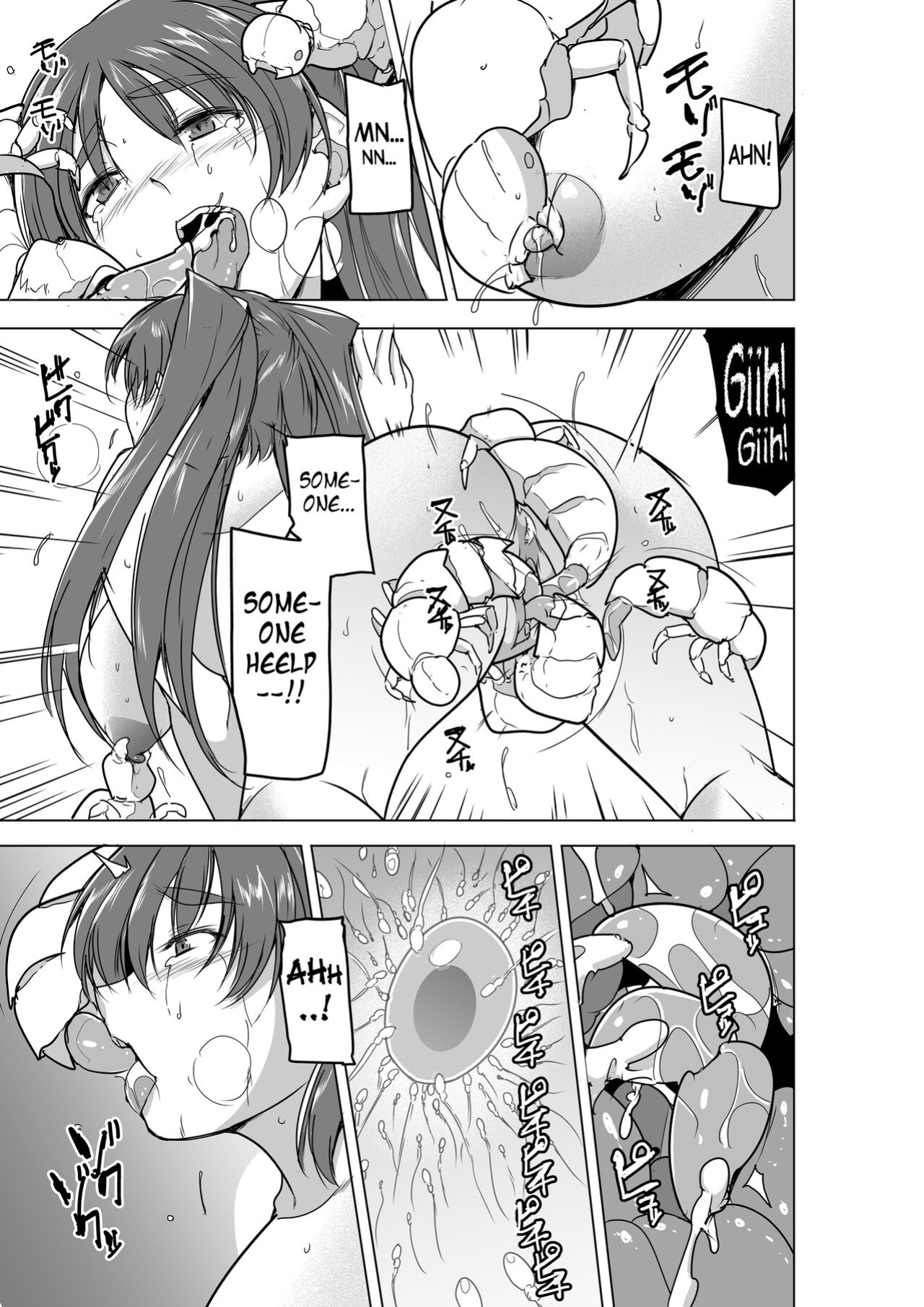 [Tiba-Santi (Misuke)] Dungeon Travelers 26 - Tamaki's Secret - Bad End (ToHeart2 Dungeon Travelers)