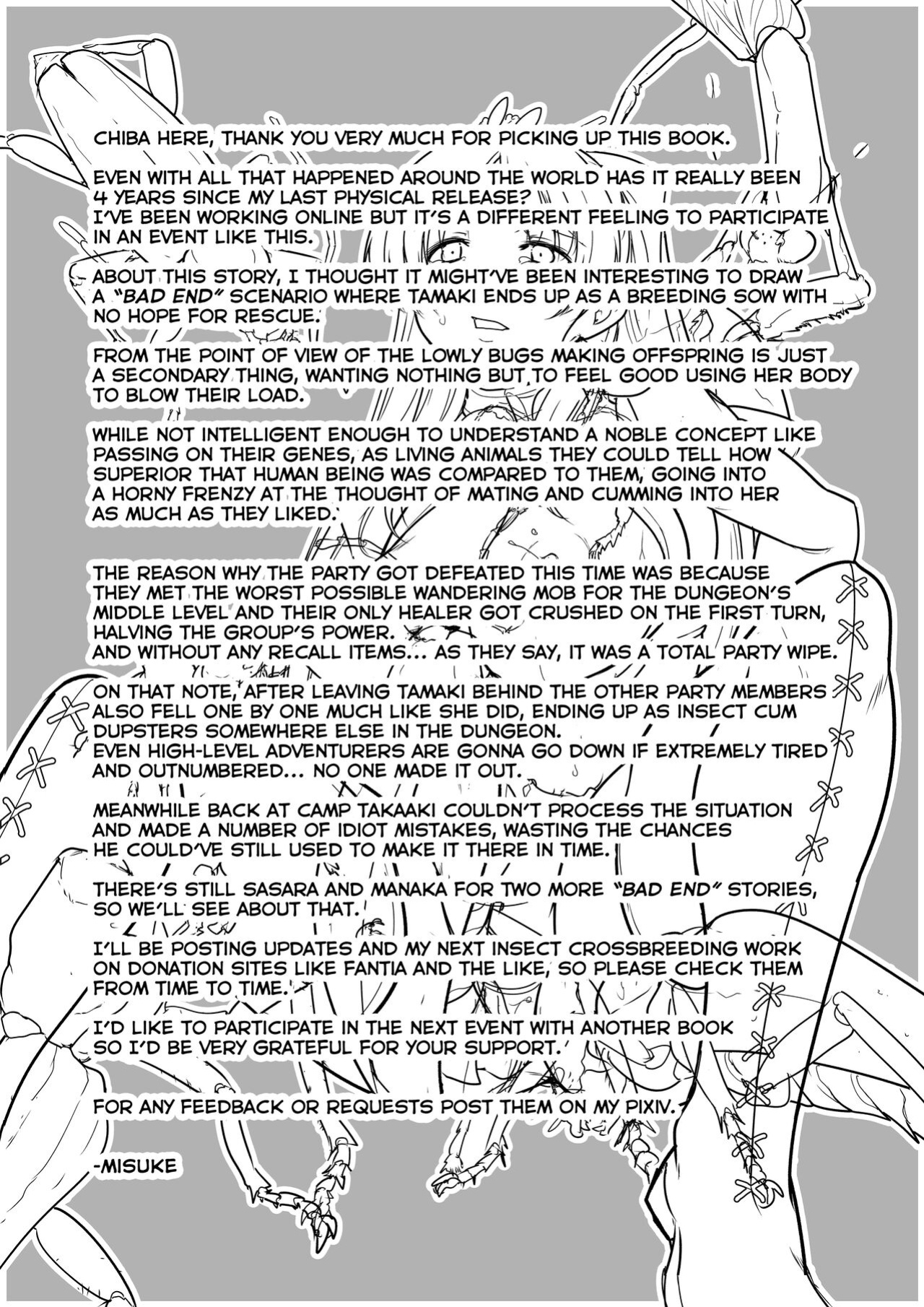 [Tiba-Santi (Misuke)] Dungeon Travelers 26 - Tamaki's Secret - Bad End (ToHeart2 Dungeon Travelers)