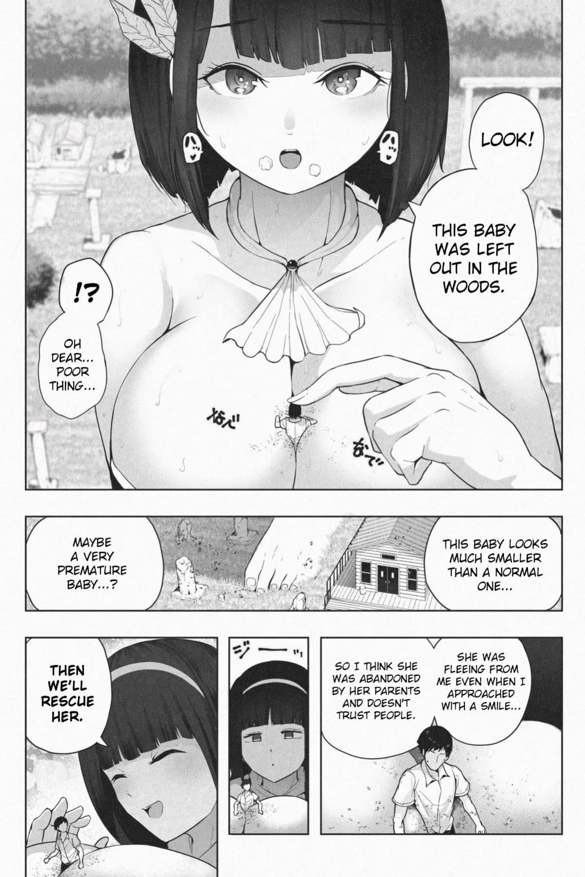 [Soryuu] Welcome to Kyojin Island