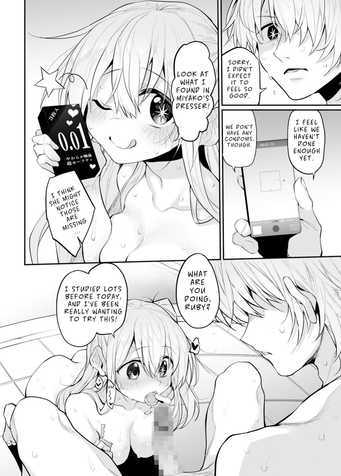 [Marked-Two (Suga Hideo)] SCANDAL (Oshi no Ko) [Broken House Scans]