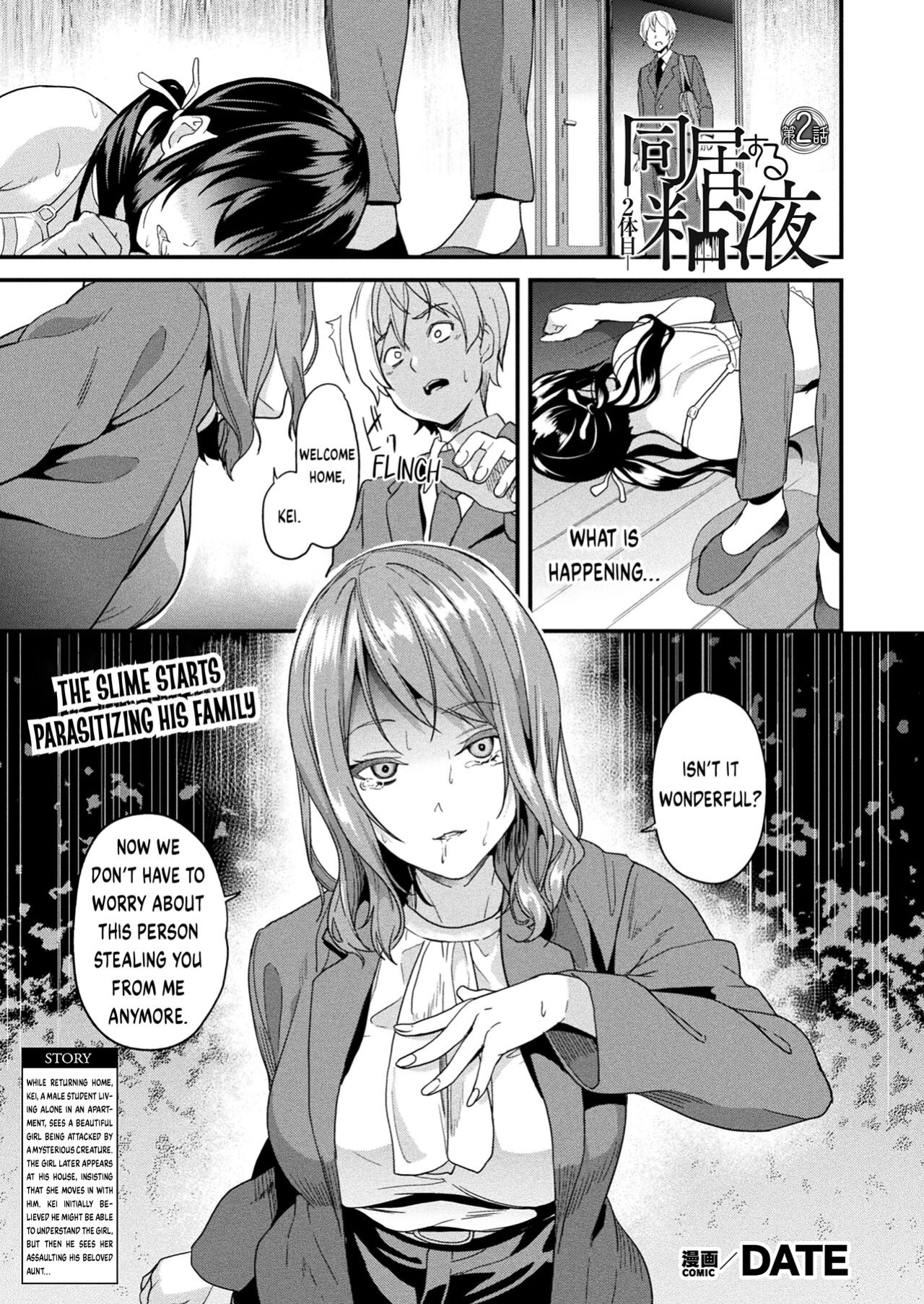[DATE] Doukyo Suru Neneki -Nitaime- Ch. 2 (COMIC Unreal 2023-08 Vol. 104)