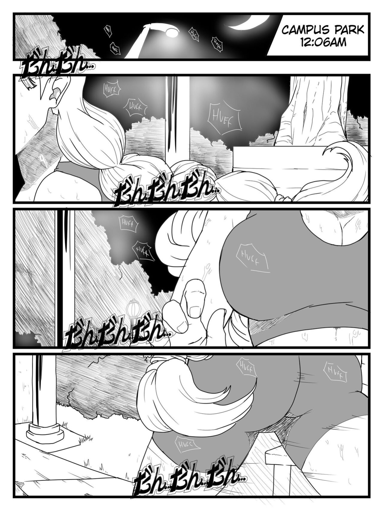 [Kae'Est] Snatcher: Detached (OC) [incomplete]
