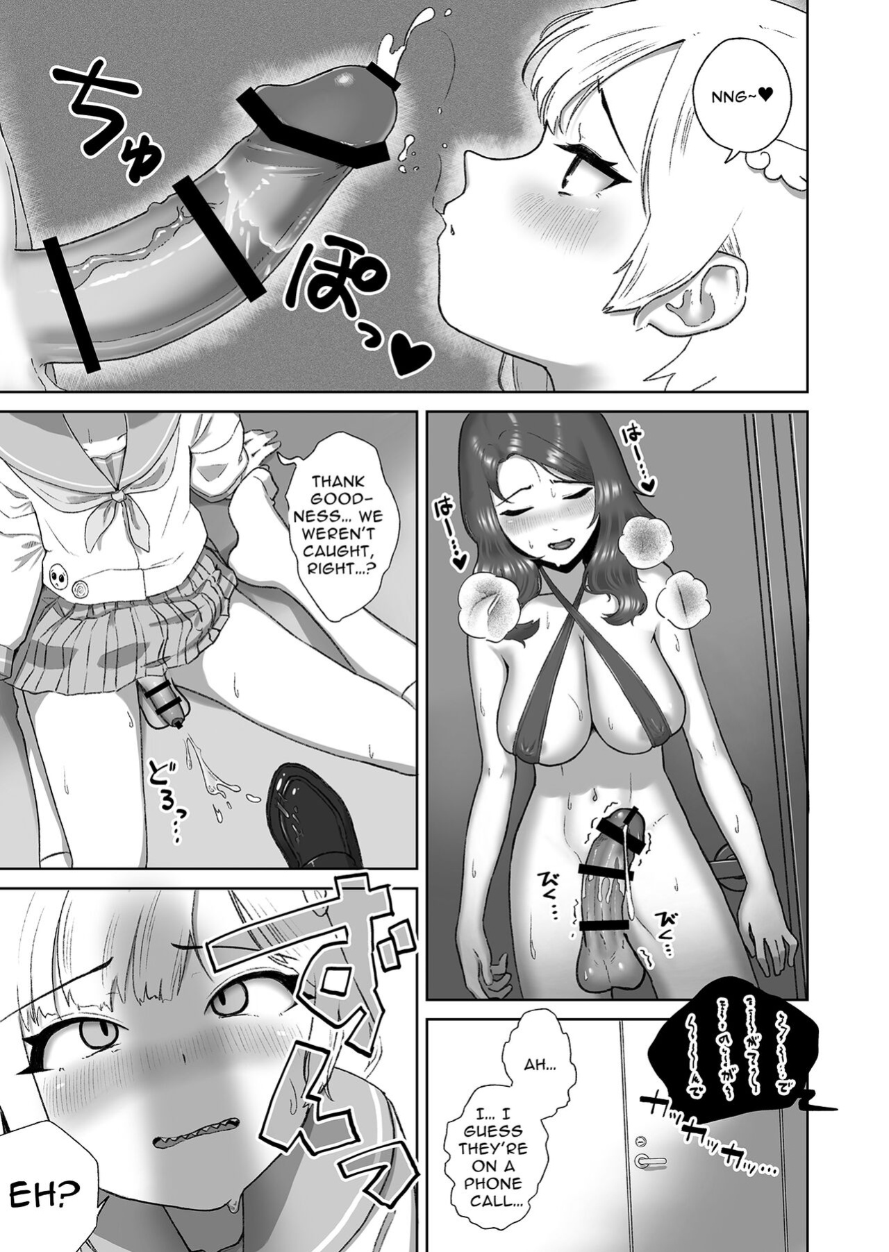 [Hyper Grown Tea (Nuwara Gray)] InstaCum Style Jagged Teeth Pretty Boy Gets FUCKED By A Horny Futanari Dick Lady