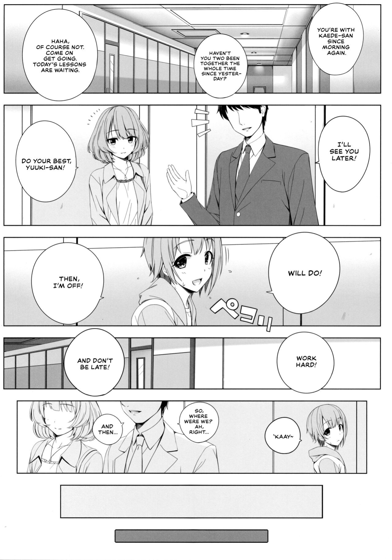 (C90) [DOUWA-KENSETSU (Nomura Teruya)] SESSION -BAD COMMUNICATION? 19- (THE IDOLM@STER CINDERELLA GIRLS) [Thennos Scans]