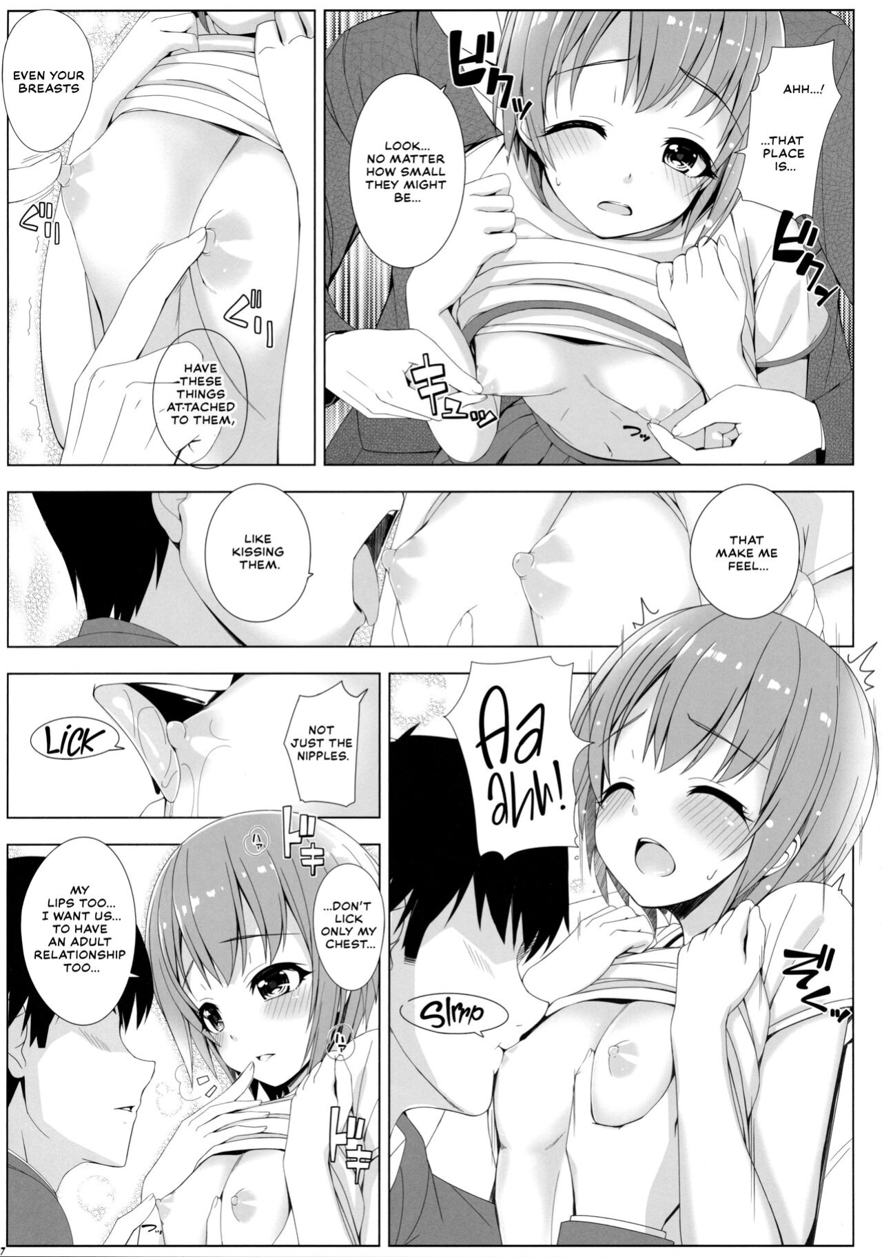 (C90) [DOUWA-KENSETSU (Nomura Teruya)] SESSION -BAD COMMUNICATION? 19- (THE IDOLM@STER CINDERELLA GIRLS) [Thennos Scans]