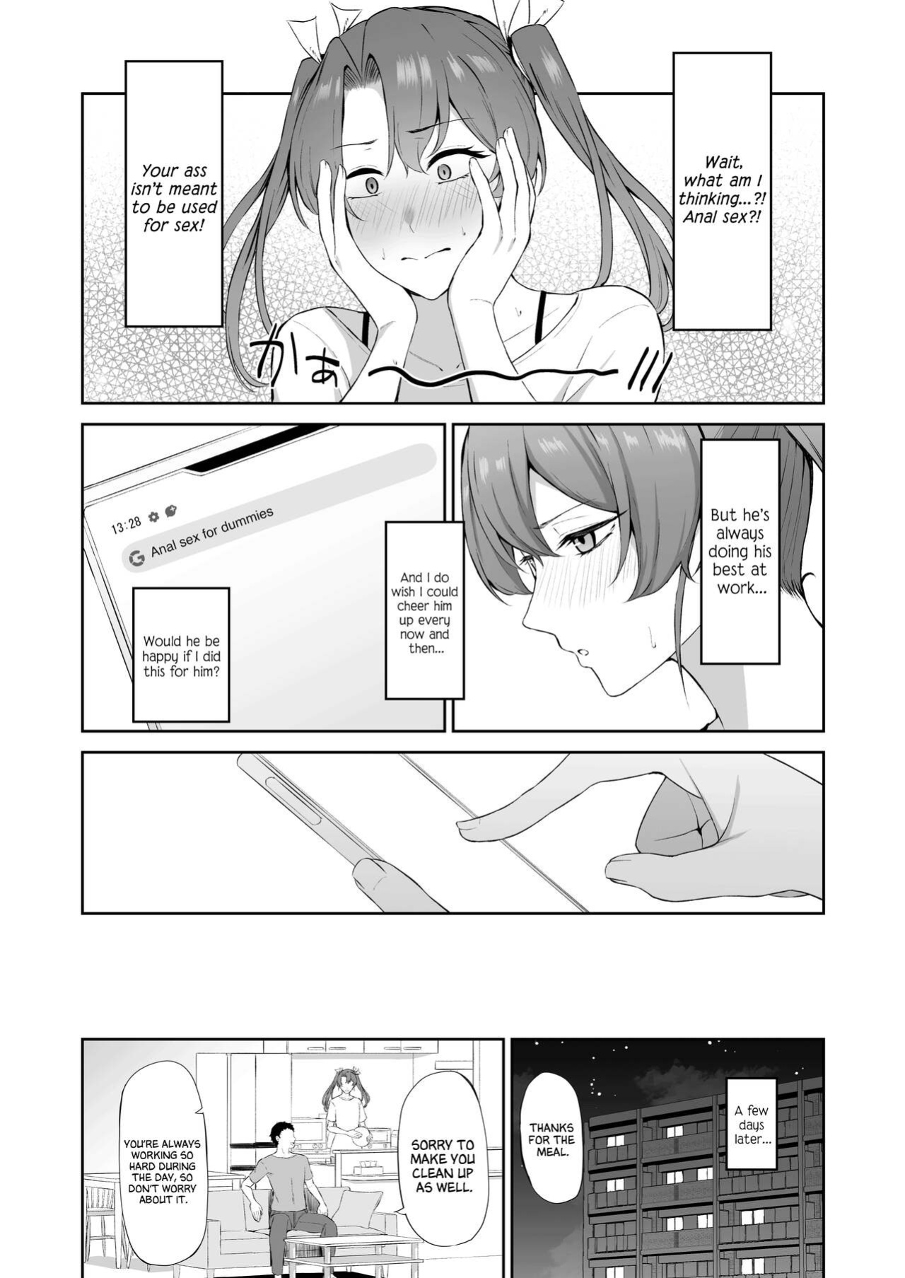 [Solo Play (Gaffe Takaman)] Kaku no Shiriana (Kantai Collection -KanColle-) [Cuddlebuns]