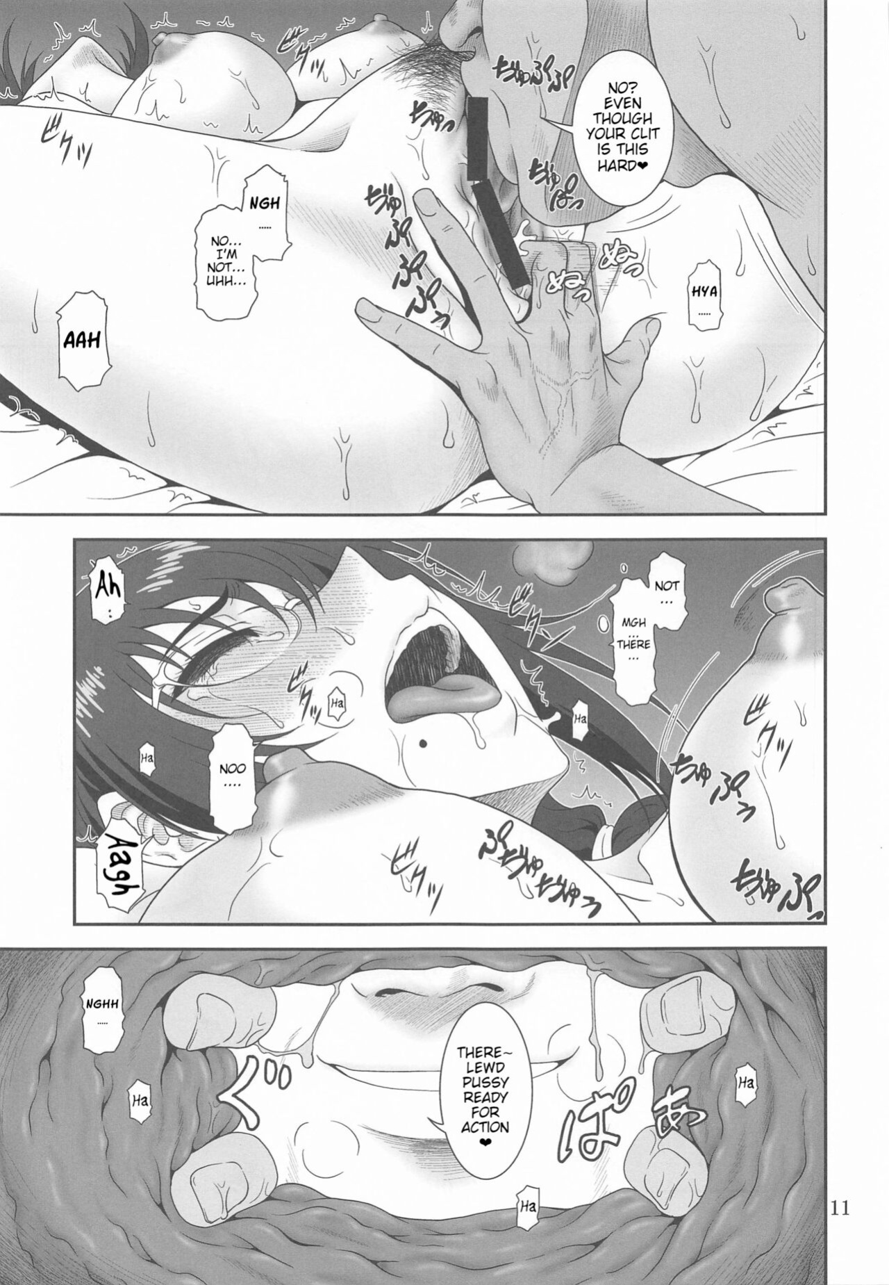 [Oretachi Misnon Ikka (Suhara Shiina)] Kyuukyou no Wakusei - Planet of plight (Kanata no Astra) [Poranya]