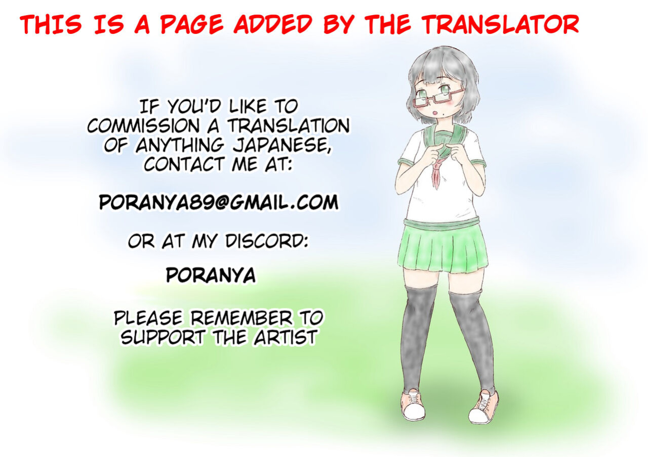 [Oretachi Misnon Ikka (Suhara Shiina)] Kyuukyou no Wakusei - Planet of plight (Kanata no Astra) [Poranya]