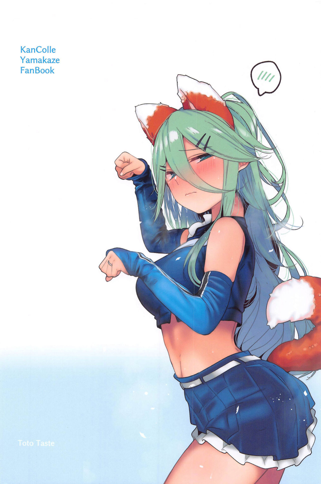 (C102) [Toto-taste (Suzuki Toto)] Yamakaze-chan to Private Beach de Yuuwaku Kozukuri Sex (Kantai Collection -KanColle-)