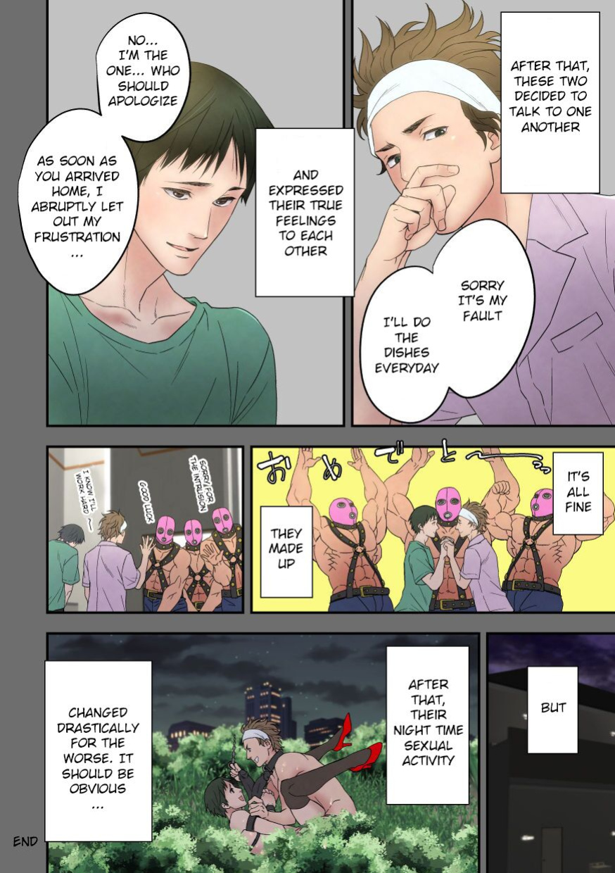 [Unknown (UNKNOWN)] Choukyou Club Lemon Aji | Training Club Lemon Flavor (DLsite Girl's Maniax Anthology Vol. 6 -(Aisare) Rinkan-)