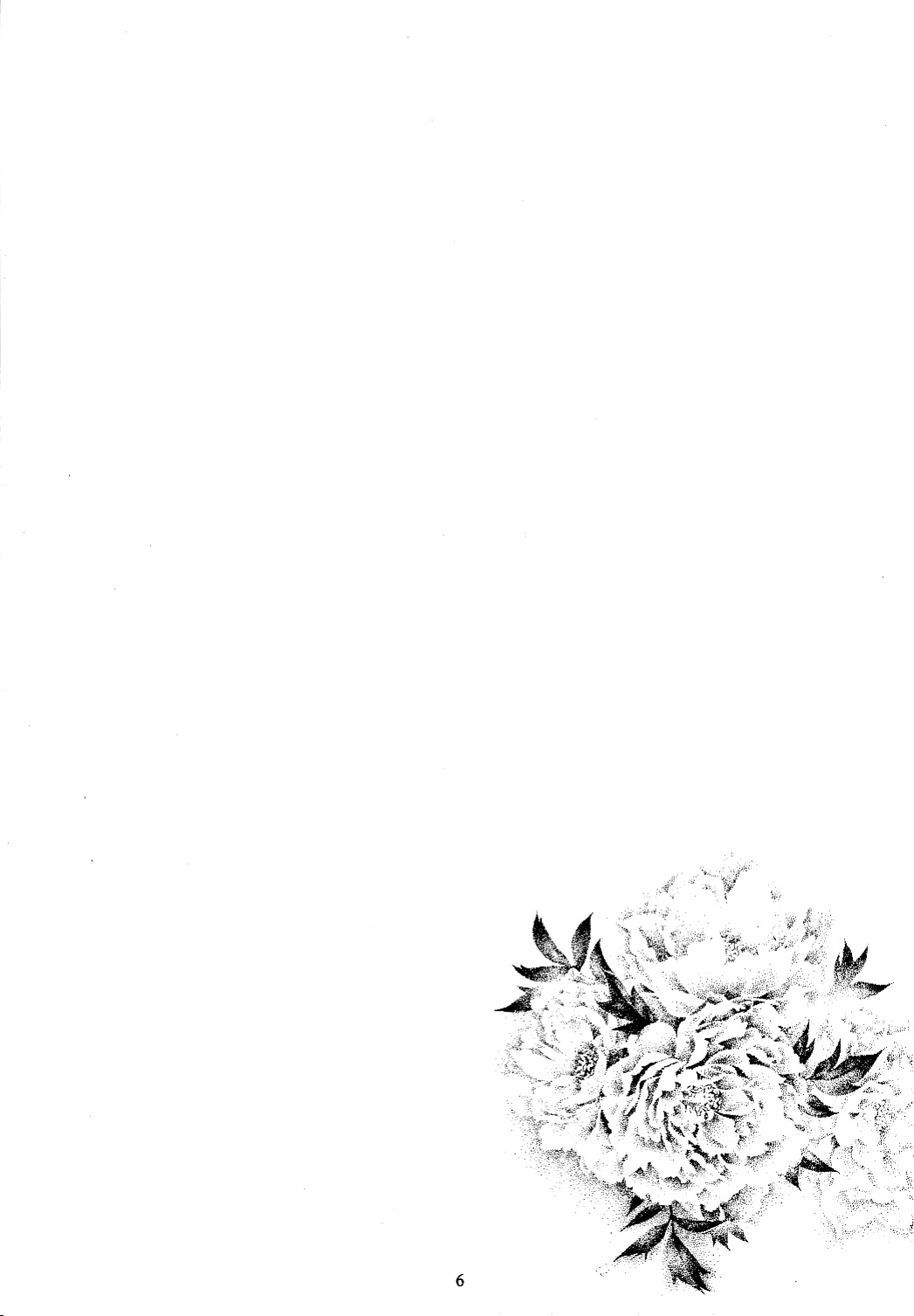 (C66)[HIGH RISK REVOLUTION (Aizawa Hiroshi)] Shiori Volume - 11 - Indecent extra class at night (Tokimeki Memorial) [uanime5]