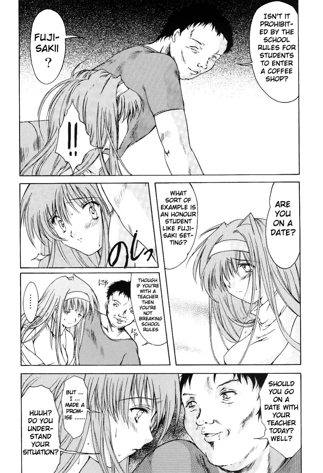 (C66)[HIGH RISK REVOLUTION (Aizawa Hiroshi)] Shiori Volume - 11 - Indecent extra class at night (Tokimeki Memorial) [uanime5]