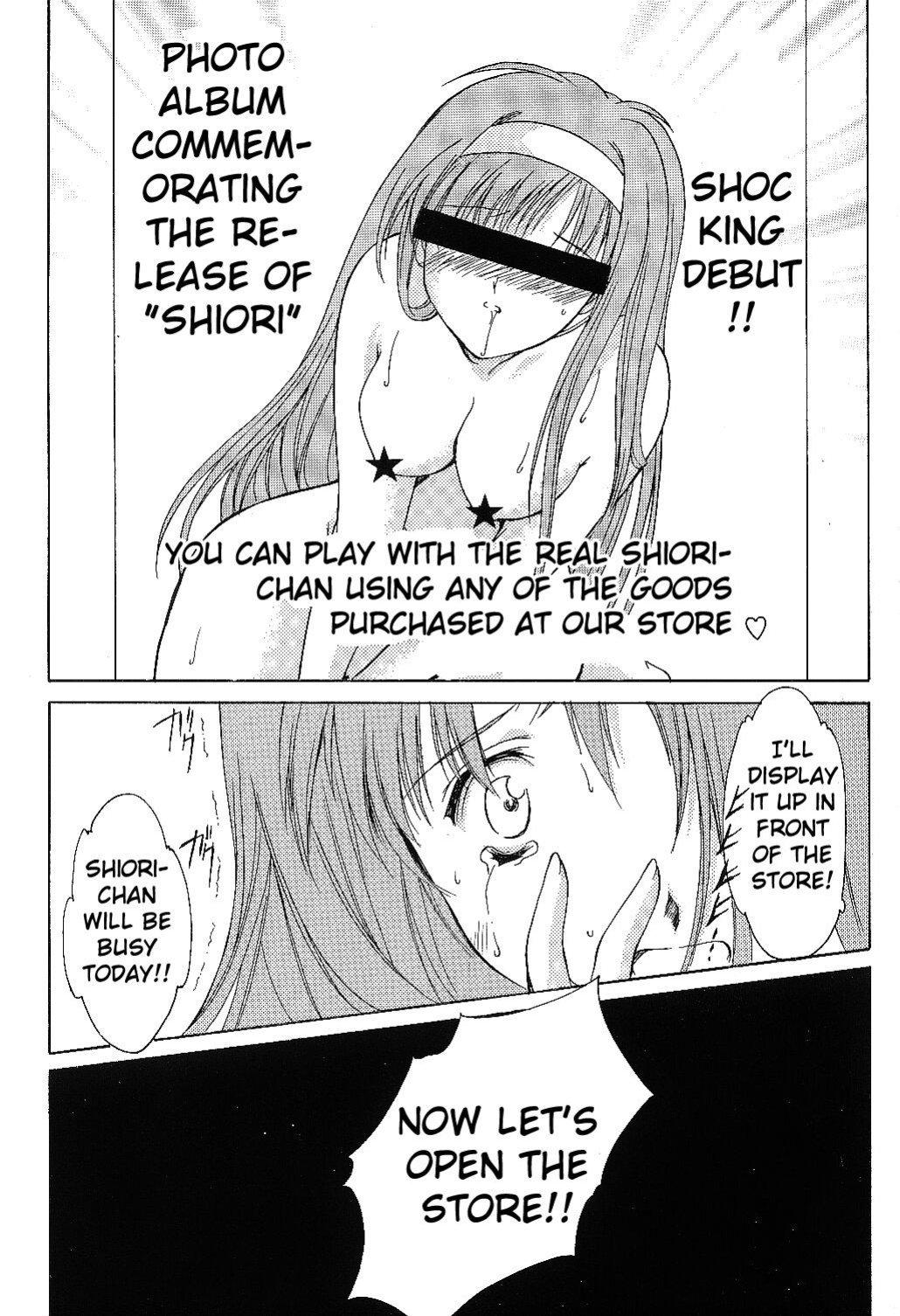 (C66)[HIGH RISK REVOLUTION (Aizawa Hiroshi)] Shiori Volume - 11 - Indecent extra class at night (Tokimeki Memorial) [uanime5]