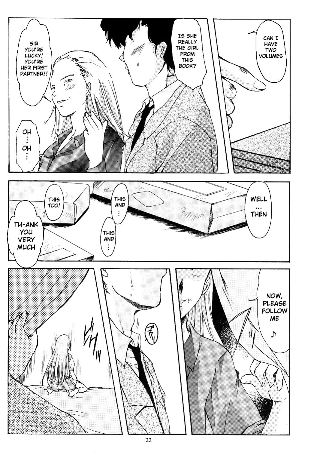 (C66)[HIGH RISK REVOLUTION (Aizawa Hiroshi)] Shiori Volume - 11 - Indecent extra class at night (Tokimeki Memorial) [uanime5]