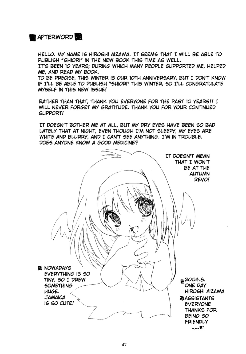 (C66)[HIGH RISK REVOLUTION (Aizawa Hiroshi)] Shiori Volume - 11 - Indecent extra class at night (Tokimeki Memorial) [uanime5]