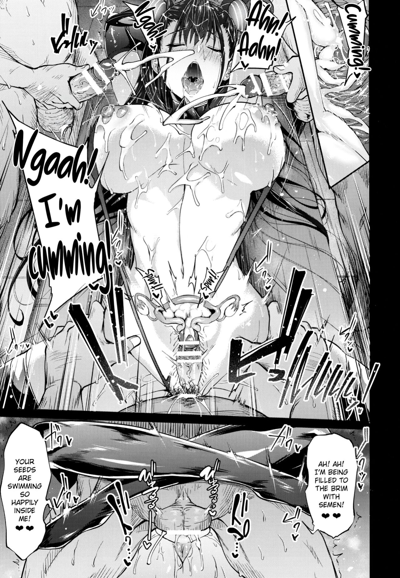 (C97) [Alkaloid no Baketu (Mizoguchi Gelatin)] Murasaki Shikibu Nikuyoku Inbiroku | Records of Murasaki Shikibu's Impure Lust (Fate/Grand Order) [CHLOEVEIL]
