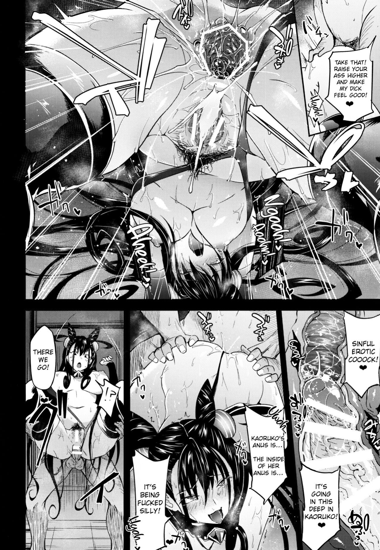 (C97) [Alkaloid no Baketu (Mizoguchi Gelatin)] Murasaki Shikibu Nikuyoku Inbiroku | Records of Murasaki Shikibu's Impure Lust (Fate/Grand Order) [CHLOEVEIL]