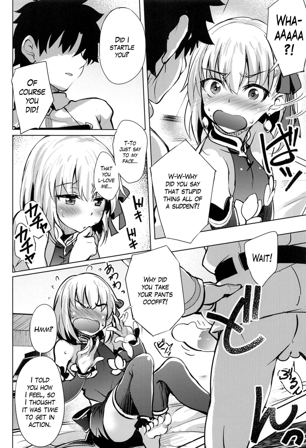 (C100) [Part K (Hitsujibane Shinobu)] Aisaretai Kama wa Sunao ni Narenai. (※Choroi) | Kama wants to be loved but won't be honest about it (※she's so easy to read) (Fate/Grand Order) [The Blavatsky Project]