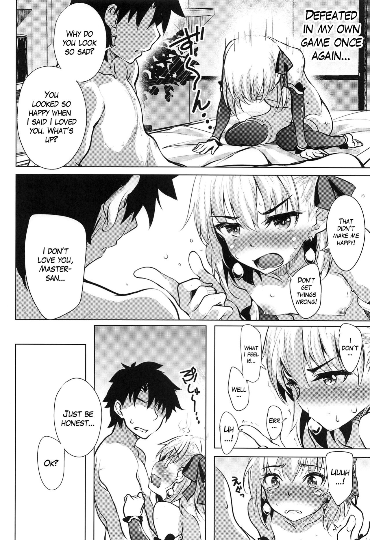(C100) [Part K (Hitsujibane Shinobu)] Aisaretai Kama wa Sunao ni Narenai. (※Choroi) | Kama wants to be loved but won't be honest about it (※she's so easy to read) (Fate/Grand Order) [The Blavatsky Project]