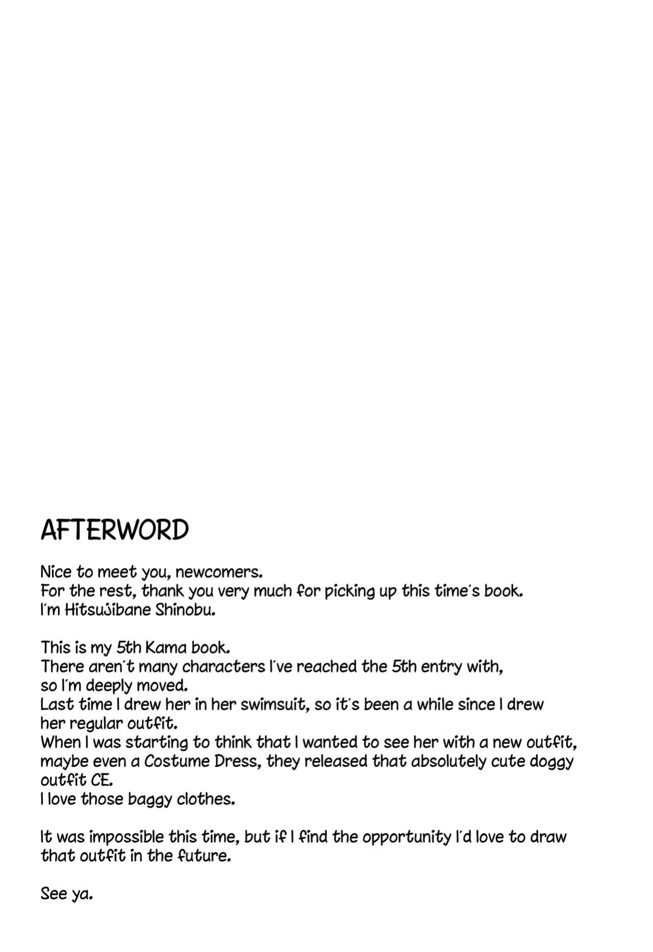 (C100) [Part K (Hitsujibane Shinobu)] Aisaretai Kama wa Sunao ni Narenai. (※Choroi) | Kama wants to be loved but won't be honest about it (※she's so easy to read) (Fate/Grand Order) [The Blavatsky Project]