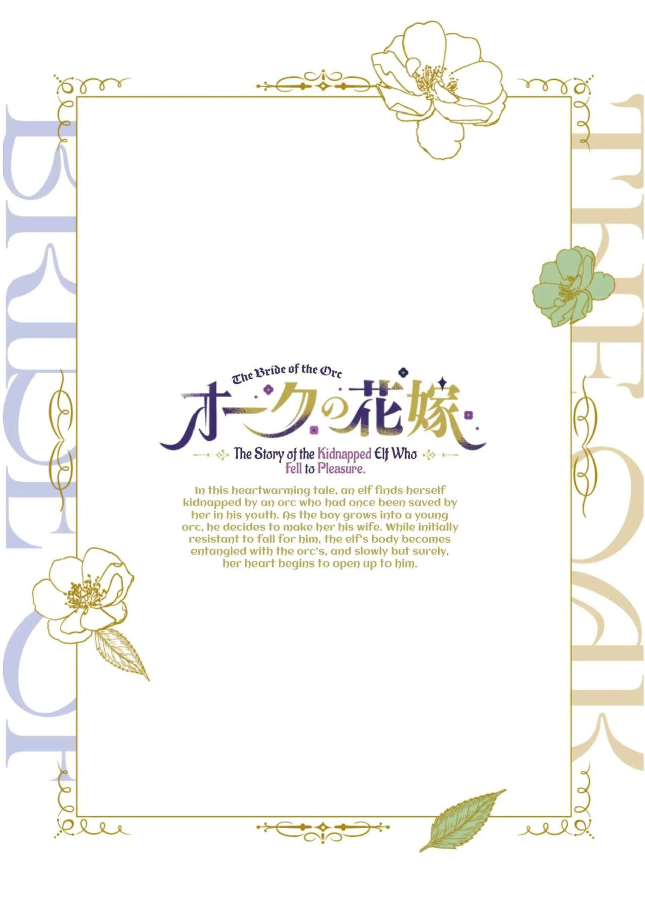 [Jewelry Box (Tamaki Nao)] Orc no Hanayome ~Saraware Elf wa Kairaku ni Ochiru~ | Orc Bride ~Abducted Elf Corrupted by Pleasure~