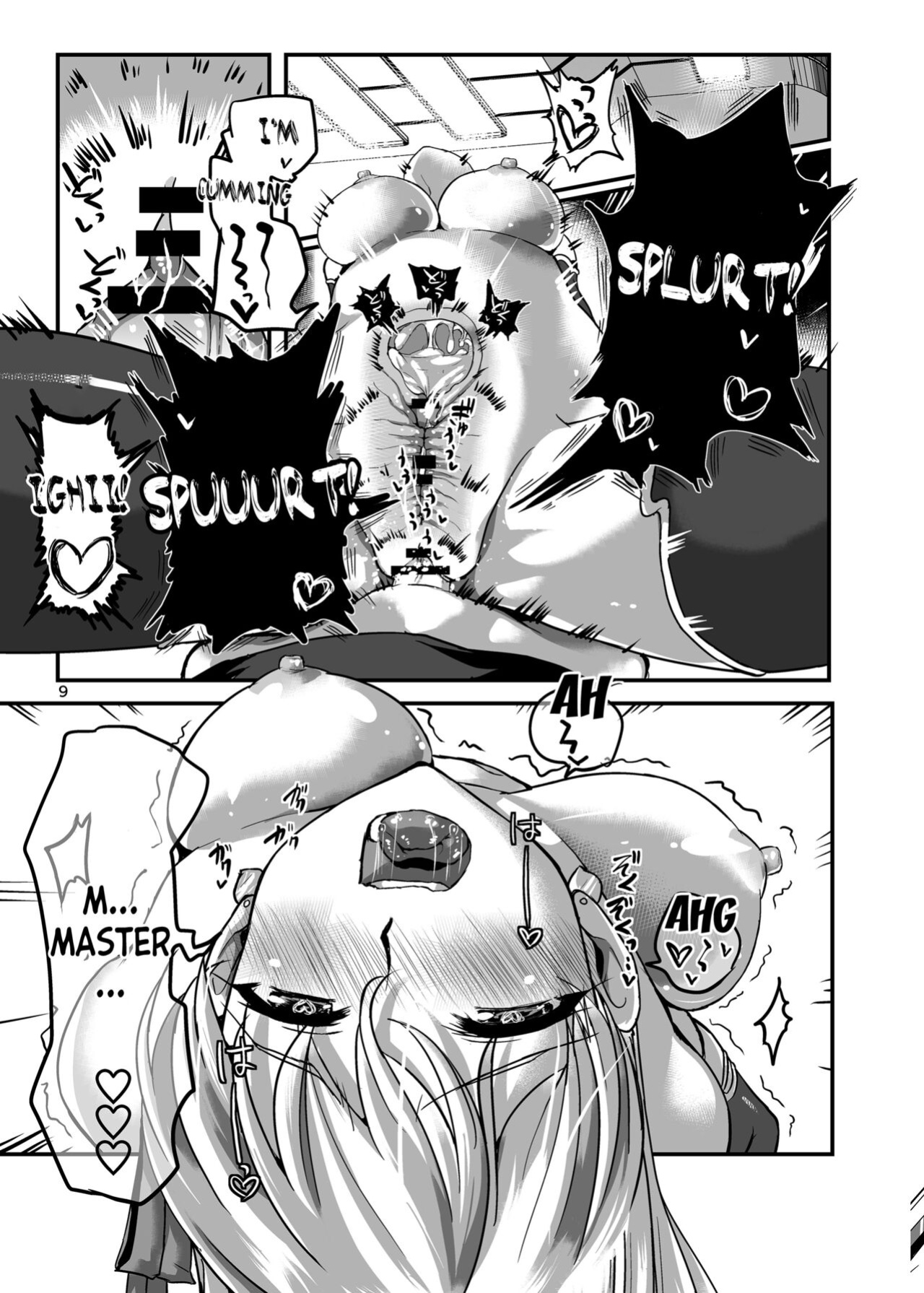 [Brand New Way (BT)] Aishin no Joyoku (Fate Grand Order) [desudesu]