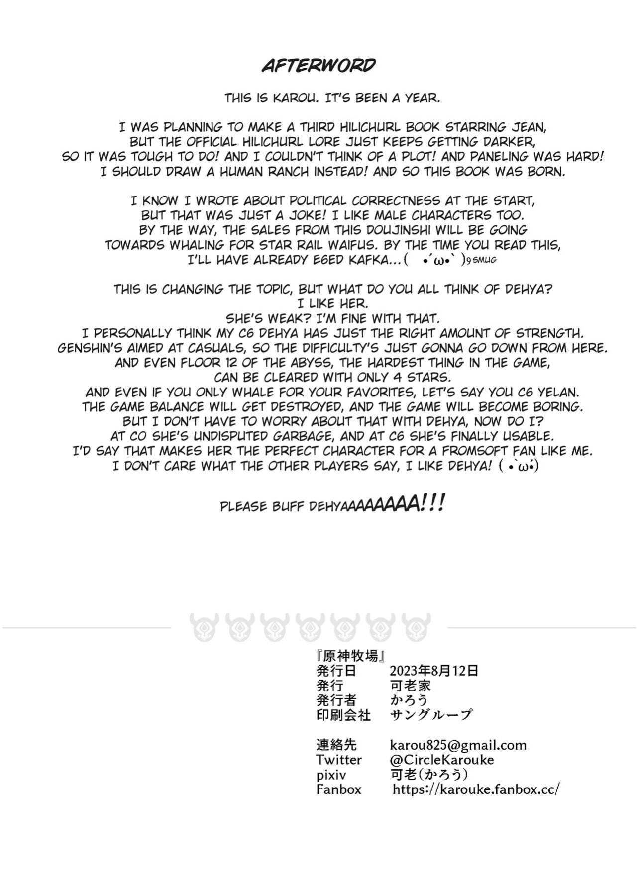 [Karouke (Karou)] Genshin Bokujou | Genshin Ranch (Genshin Impact)