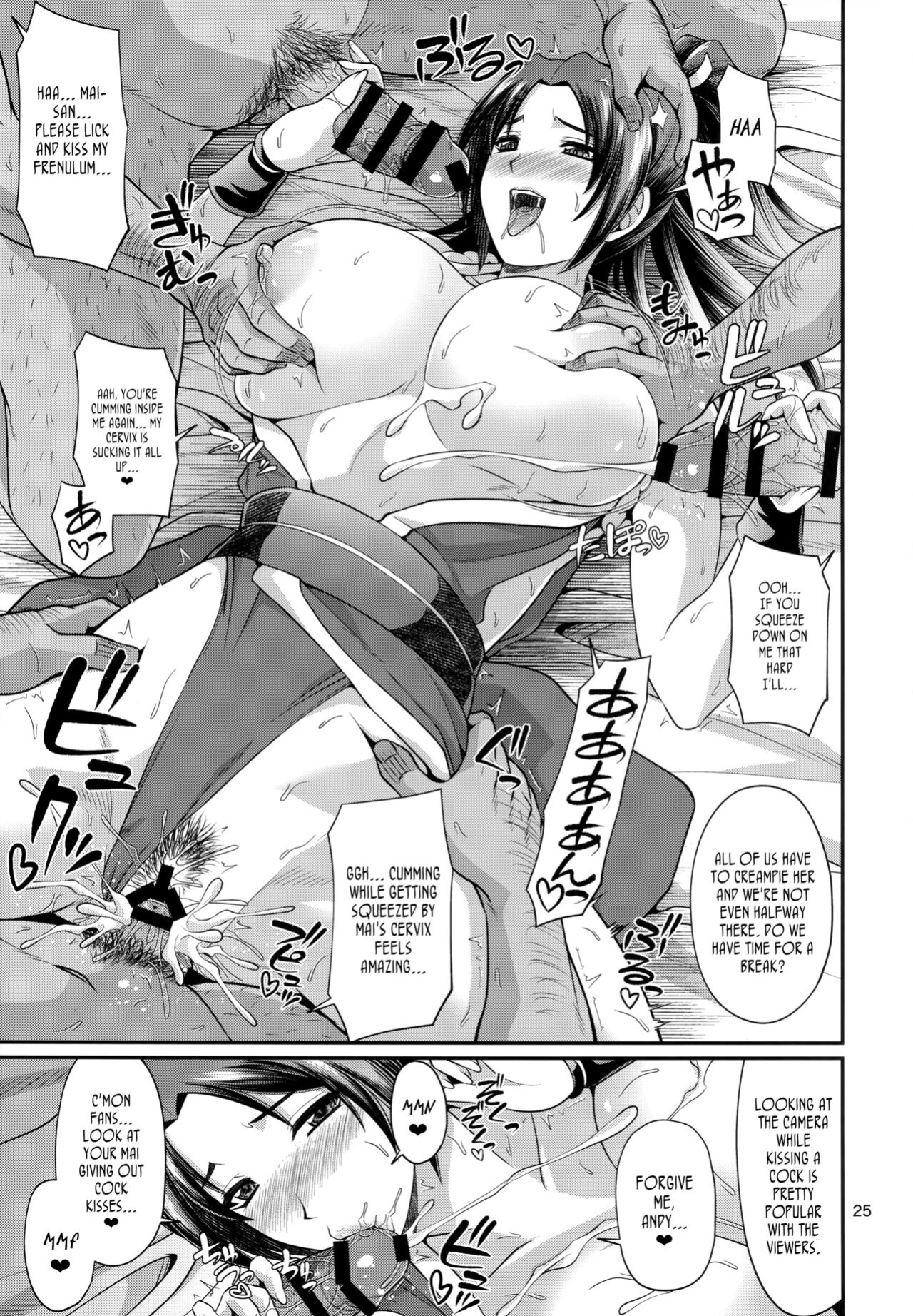 (C99) [Zvizva-Dan (Forester)] Shiranui-ryuu Fudeoroshi Namahaishin | A Live Stream of Men losing their virginity to a Woman of the Shiranui Clan (King of Fighters) [joobuspaidatr]