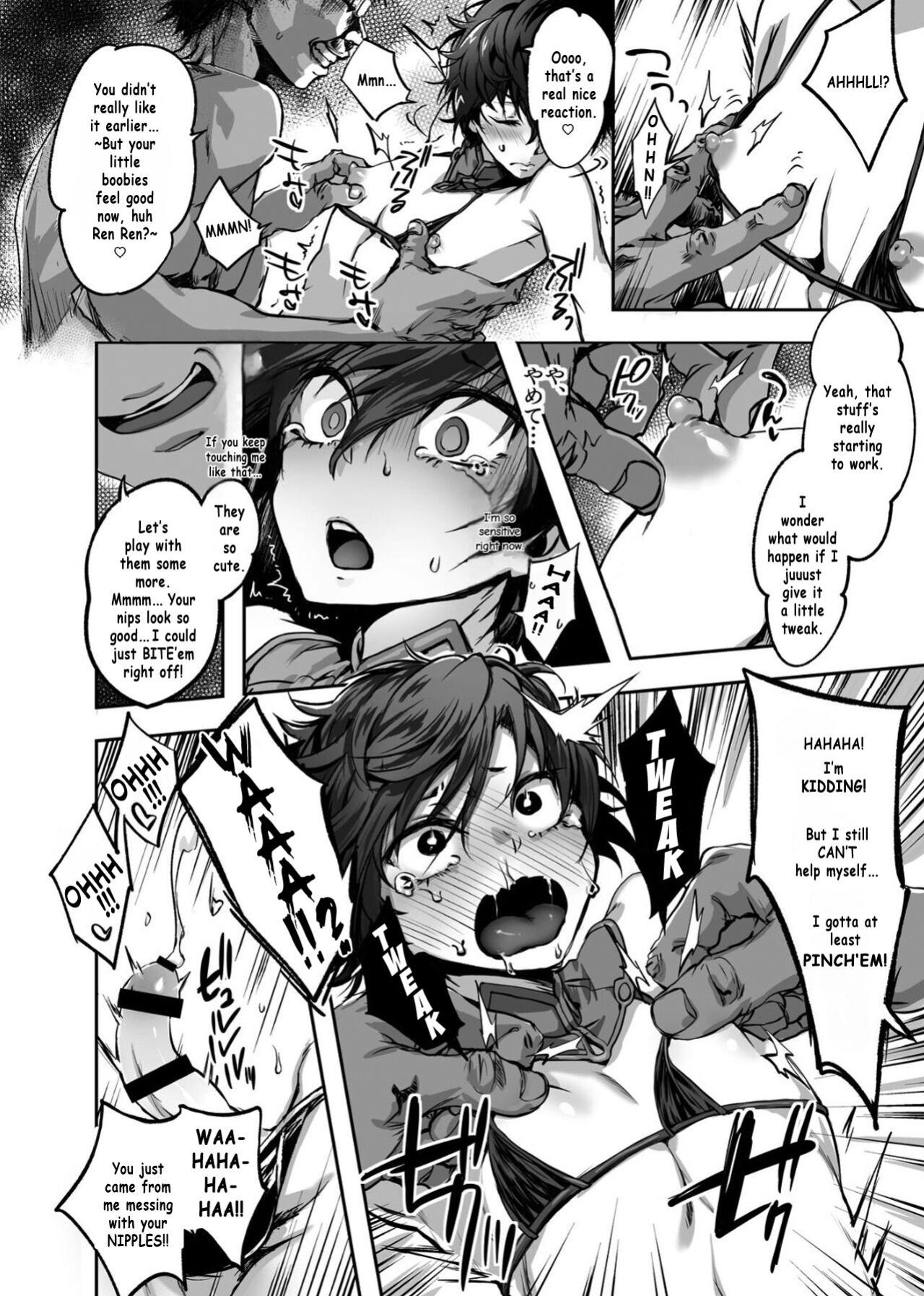[ppr] MobShu | (Persona 5) A Thief's Switch gets Flipped
