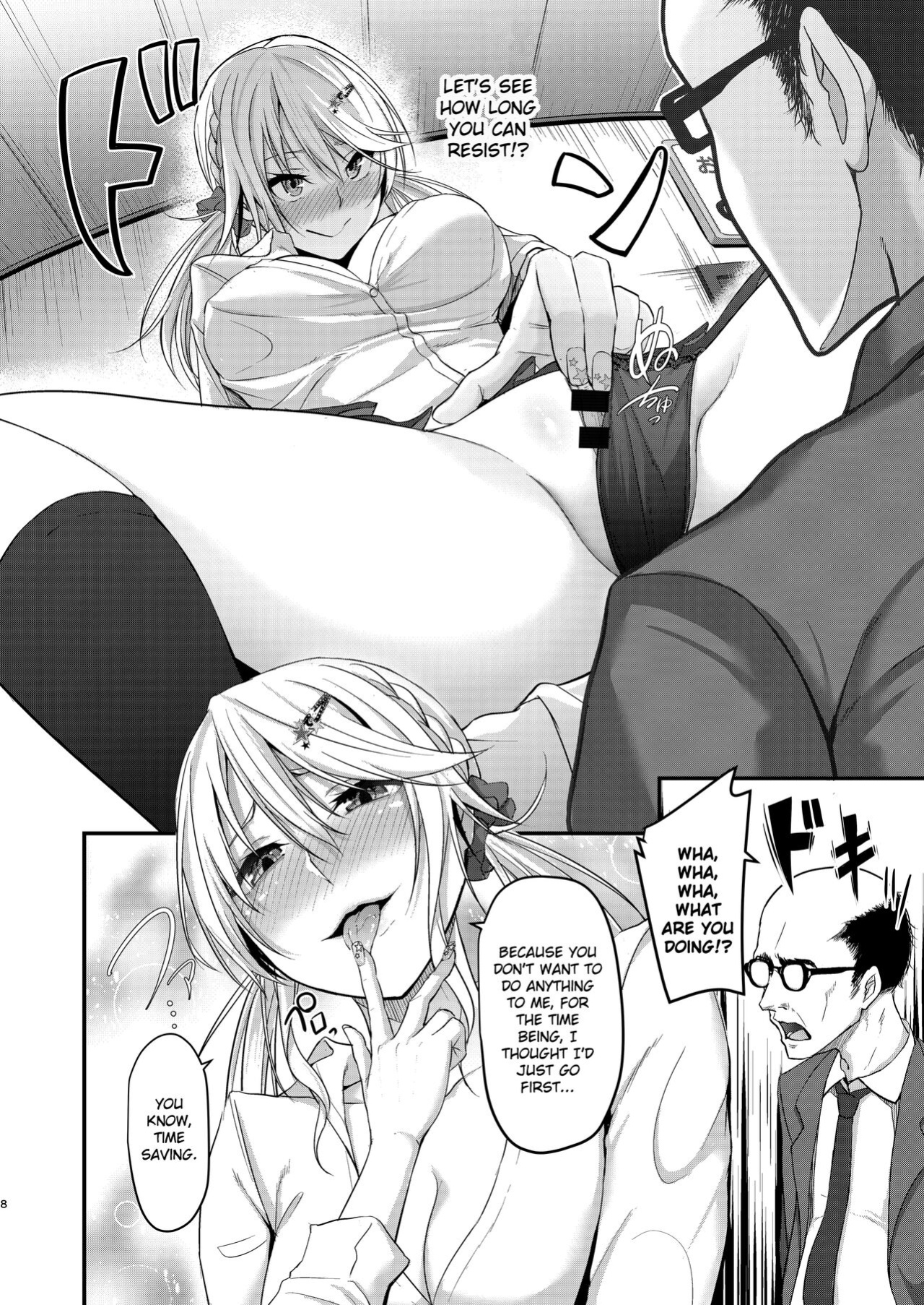 [7 Rensa (Minegami Aya)] Lively Escape Game with Super Late Ejaculation Ojisan [Gagak_Ireng] (fixed)
