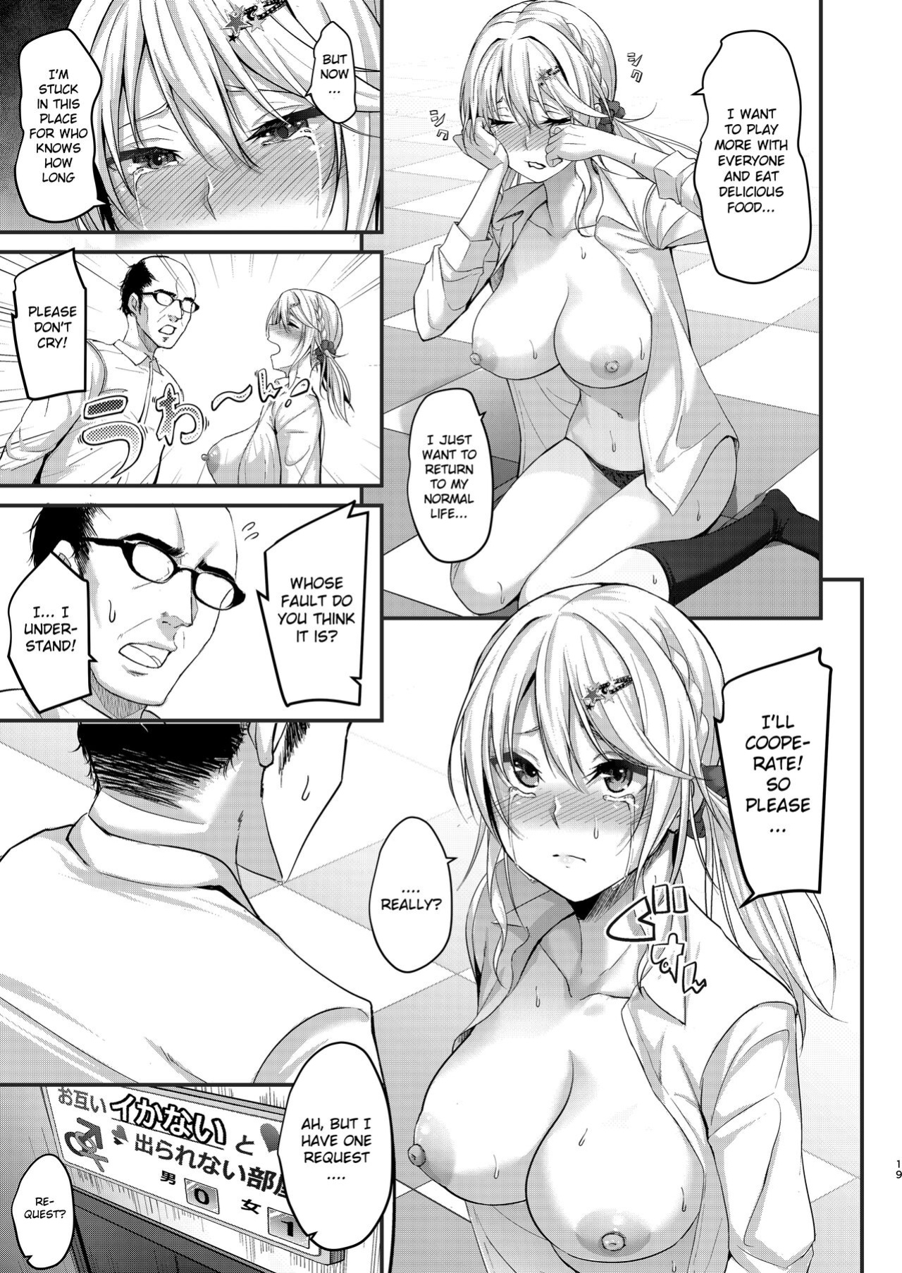 [7 Rensa (Minegami Aya)] Lively Escape Game with Super Late Ejaculation Ojisan [Gagak_Ireng] (fixed)