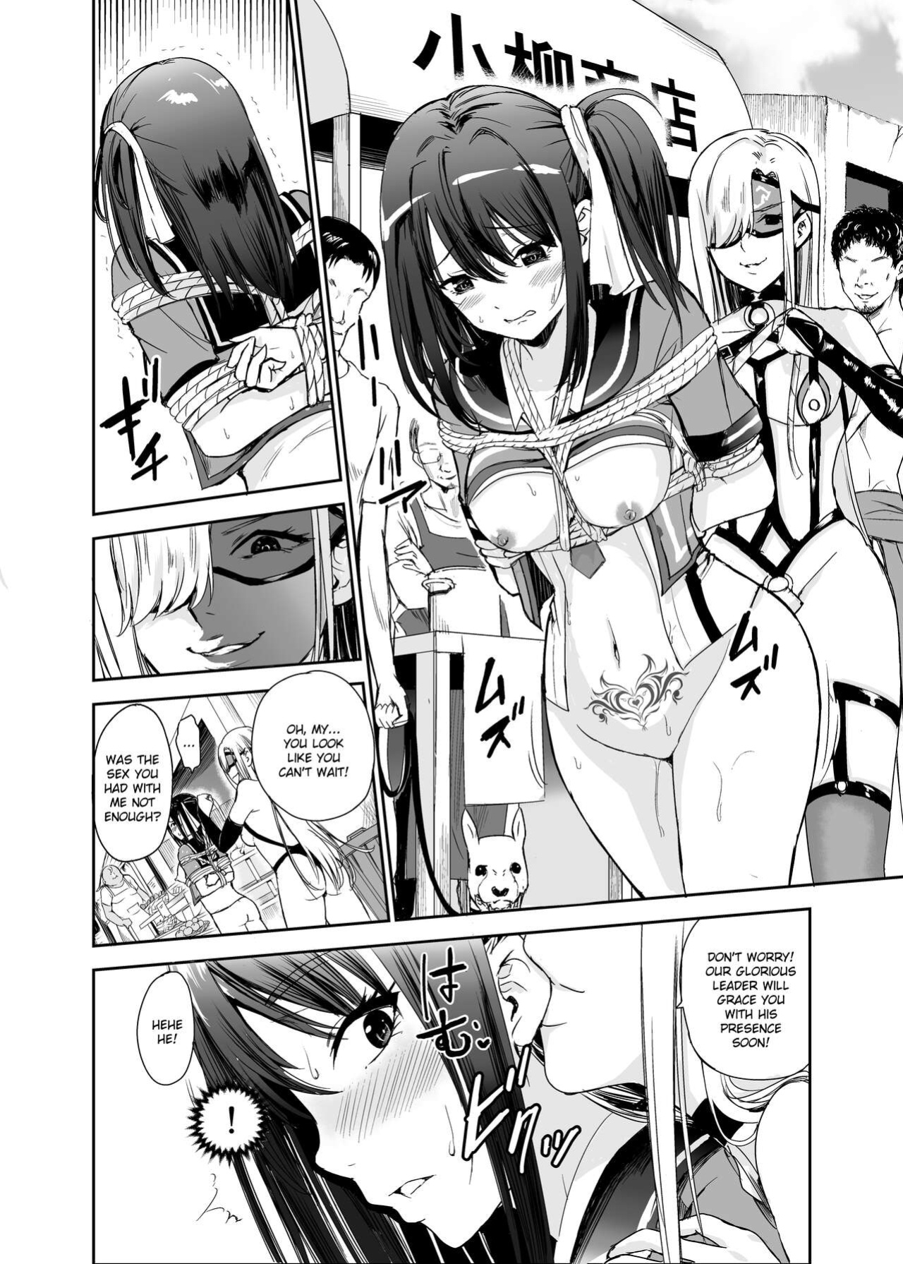 [Raid Socks (Tricky)] Tsuyagari Mura 5 ~Kareshi o Mamoru Tame Hikyou no Mura de Kyousei Gohoushi & NTR Sex~ [Ruru Scanlations]