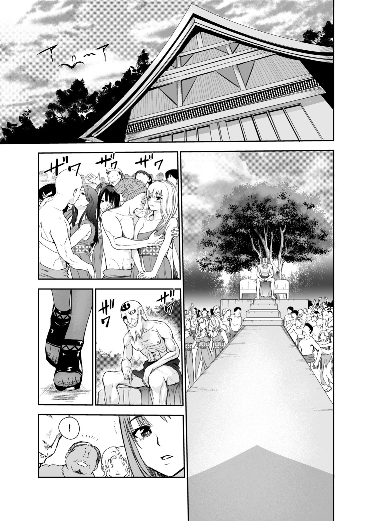 [Raid Socks (Tricky)] Tsuyagari Mura 5 ~Kareshi o Mamoru Tame Hikyou no Mura de Kyousei Gohoushi & NTR Sex~ [Ruru Scanlations]