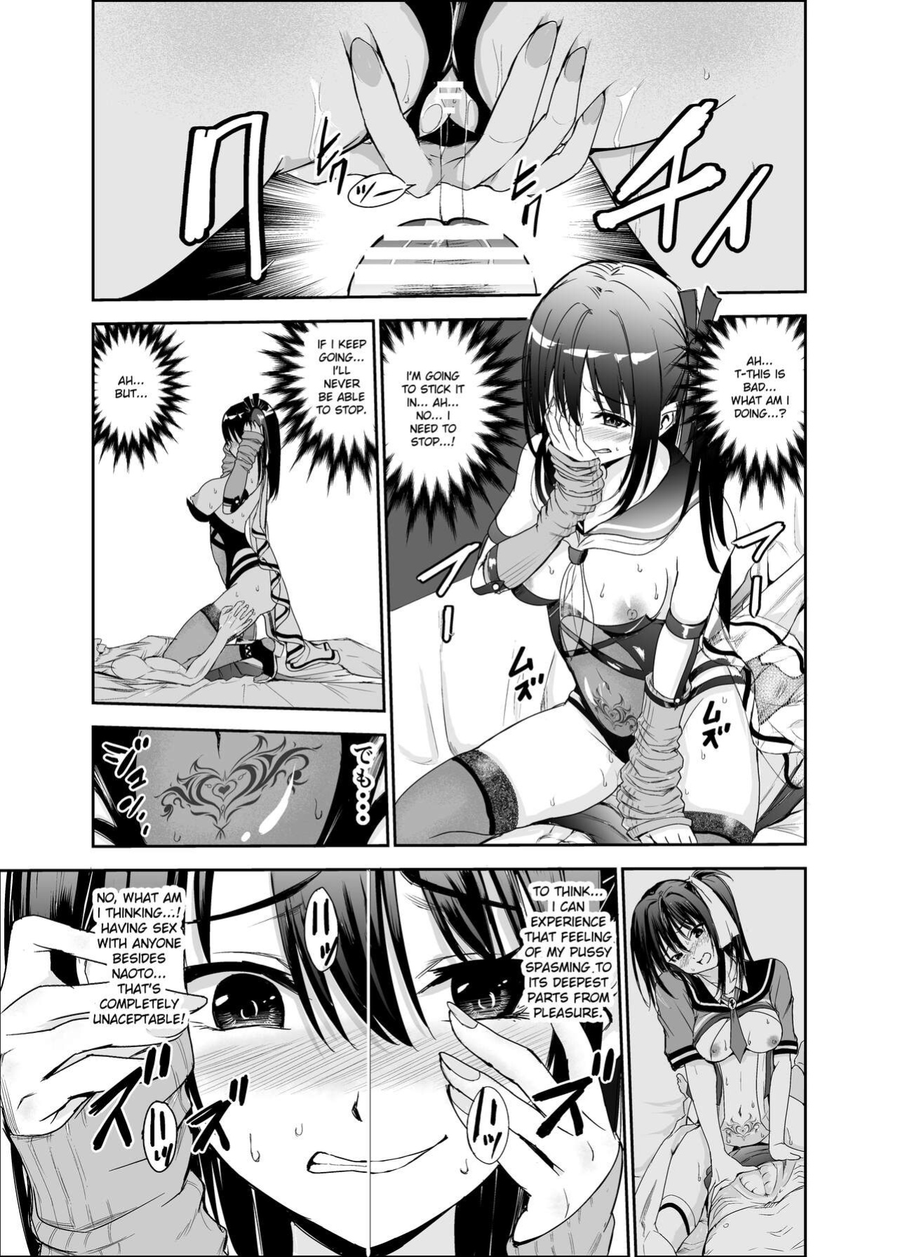 [Raid Socks (Tricky)] Tsuyagari Mura 5 ~Kareshi o Mamoru Tame Hikyou no Mura de Kyousei Gohoushi & NTR Sex~ [Ruru Scanlations]