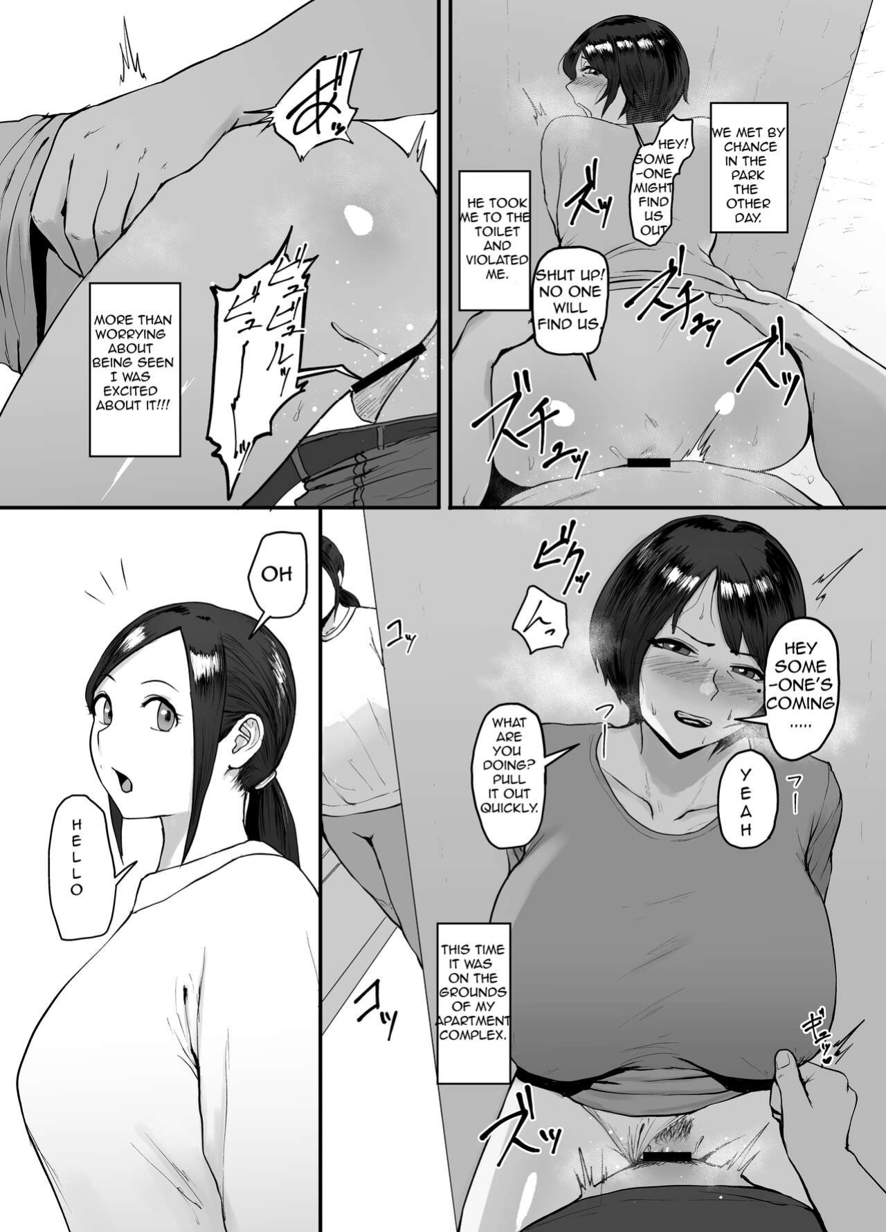 [Central Field(Paio)] Hitozuma Eriko no Futei Kiroku | Married Woman Eriko's Cheating Record [Silver]