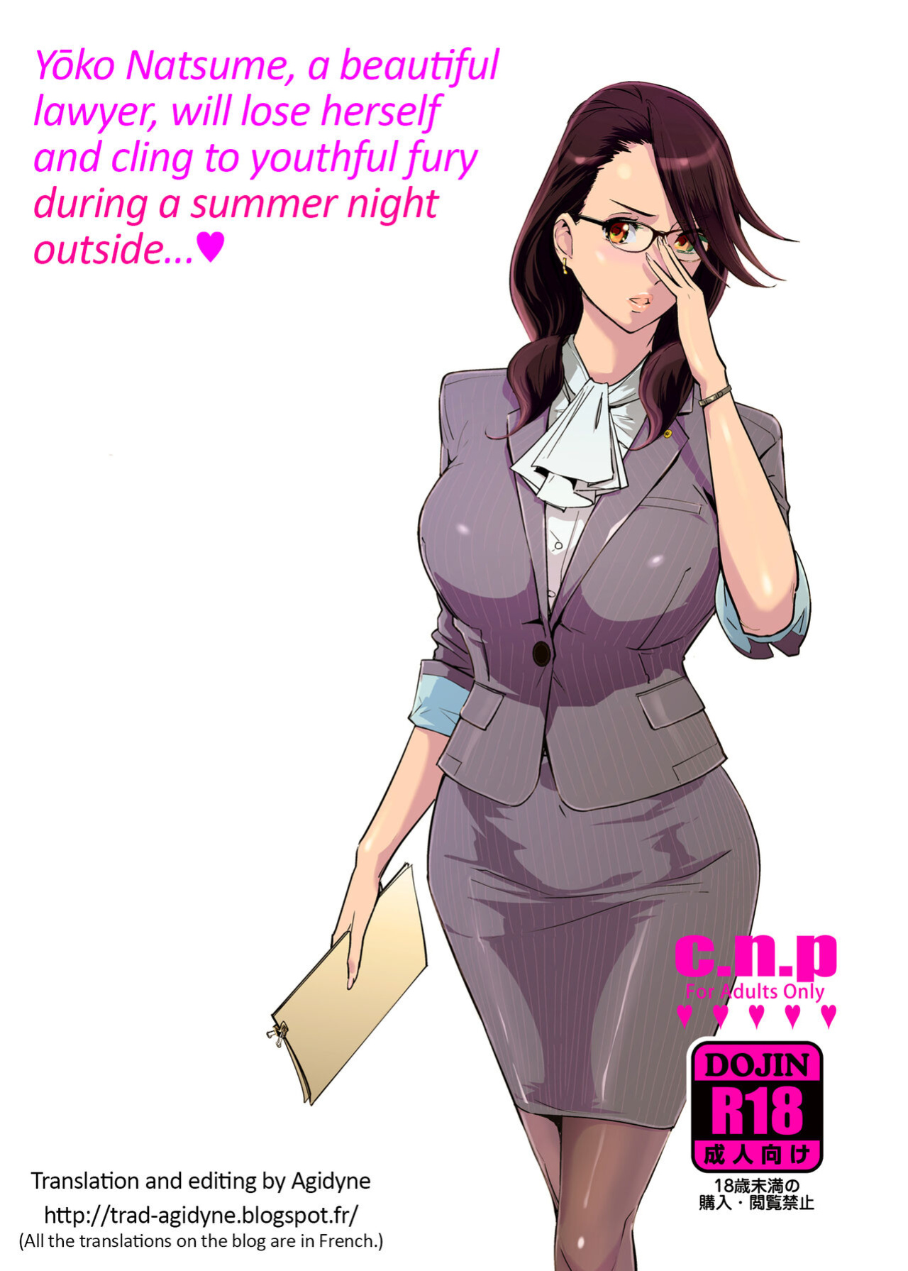 [C.N.P (clone Ningen)] NTR Midnight Pool [trad.agidyne]
