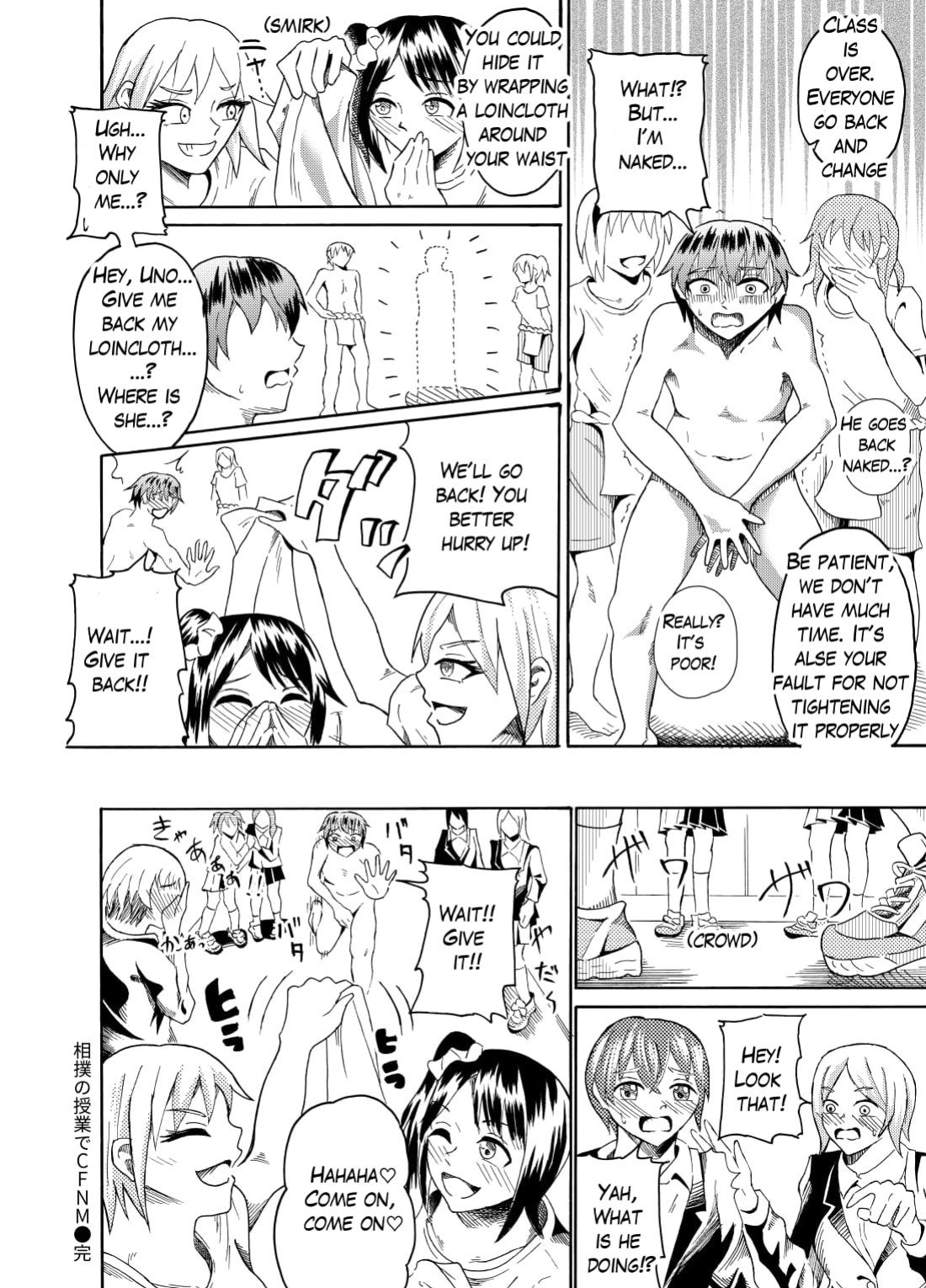 CFNM in Sumo Class