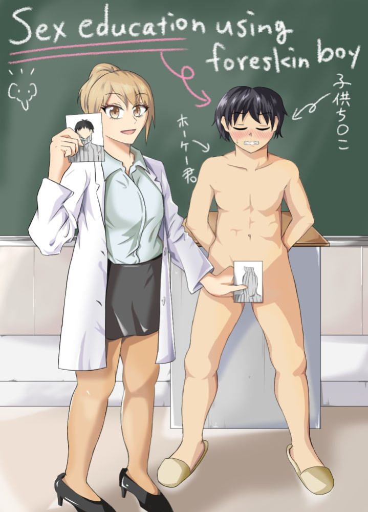 Sex education using foreskin boy