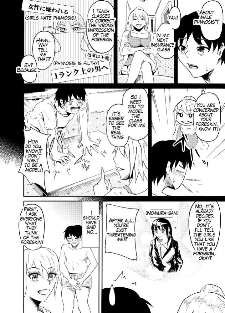Sex education using foreskin boy