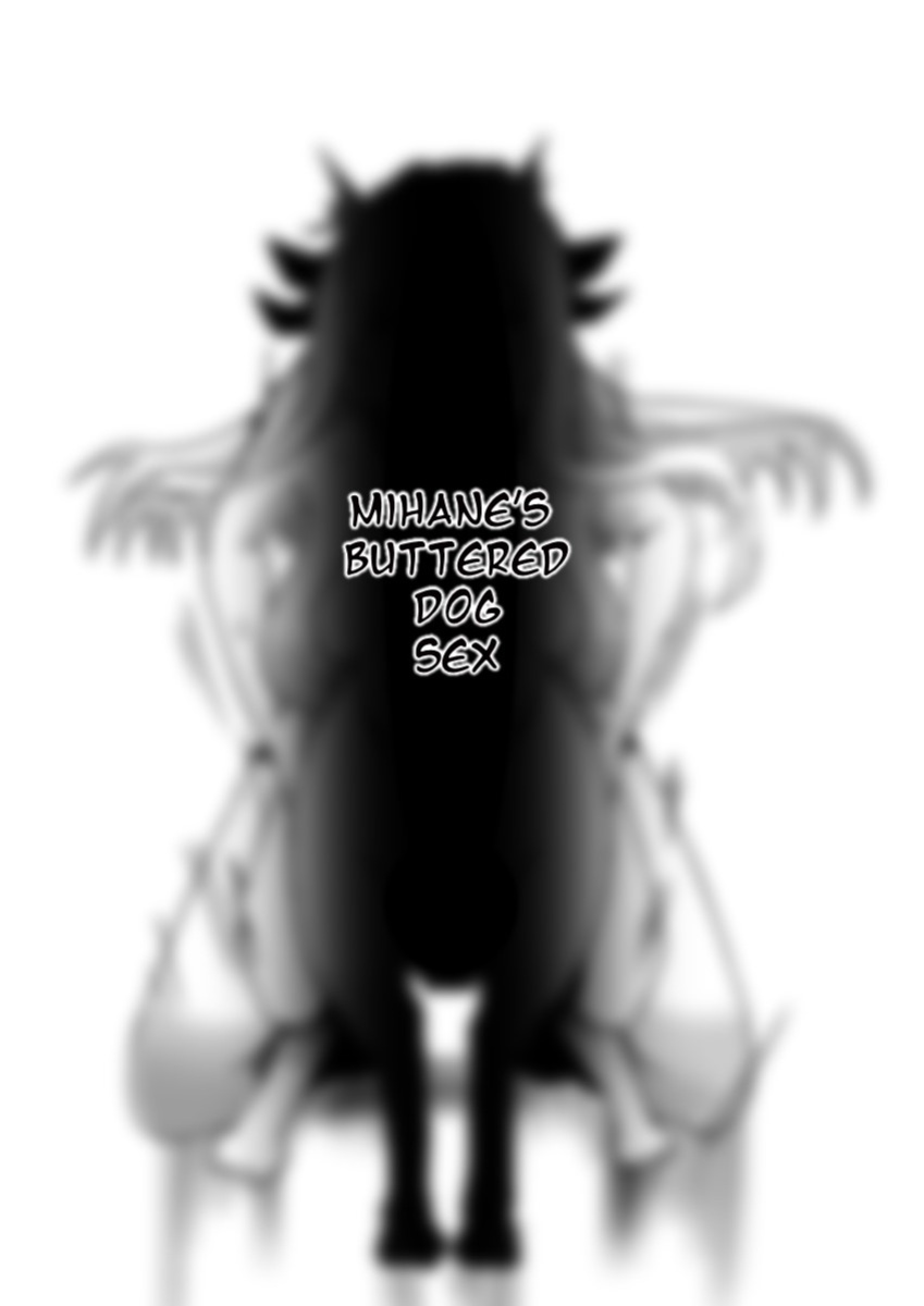 [Taroro] Mihane's Buttered Dog Sex