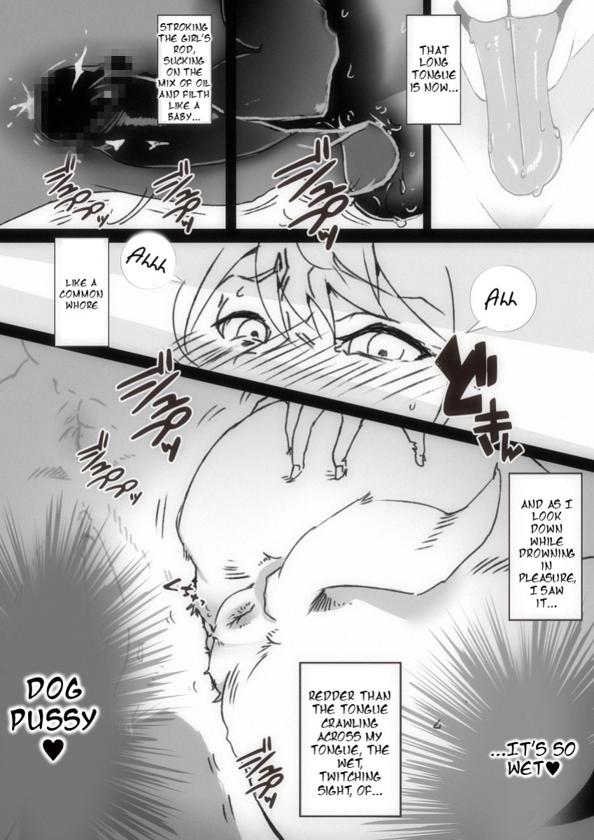 [Taroro] Mihane's Buttered Dog Sex